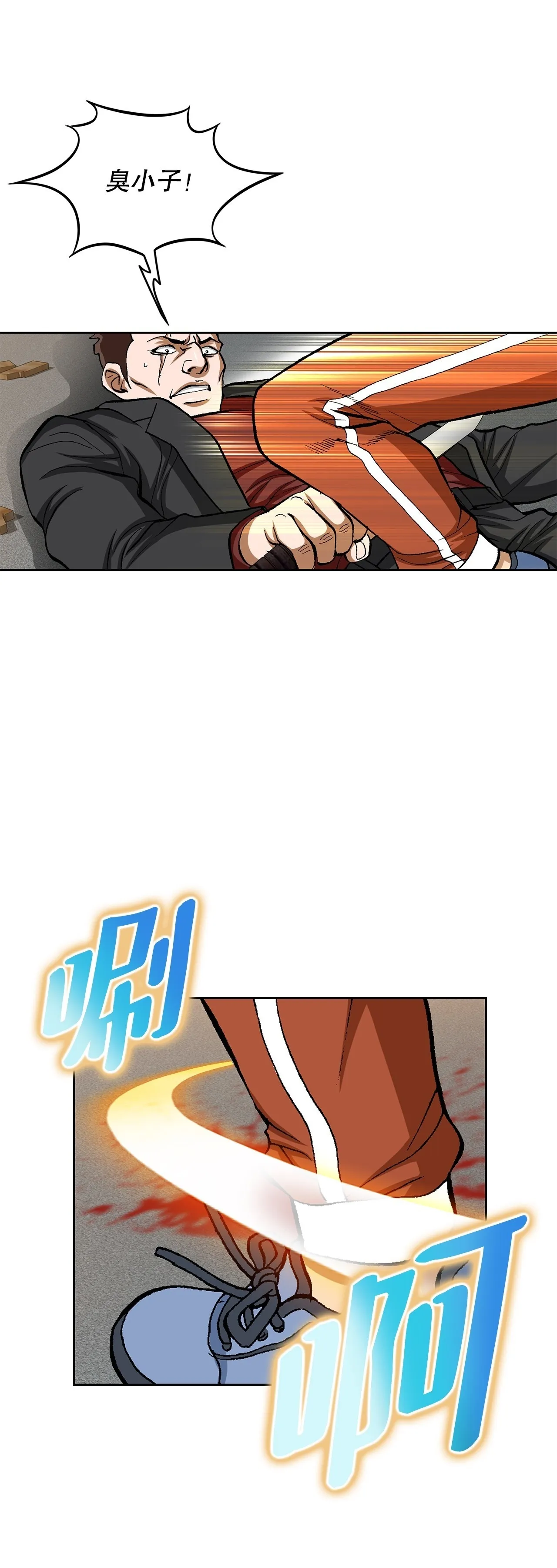 90.过招 第50页