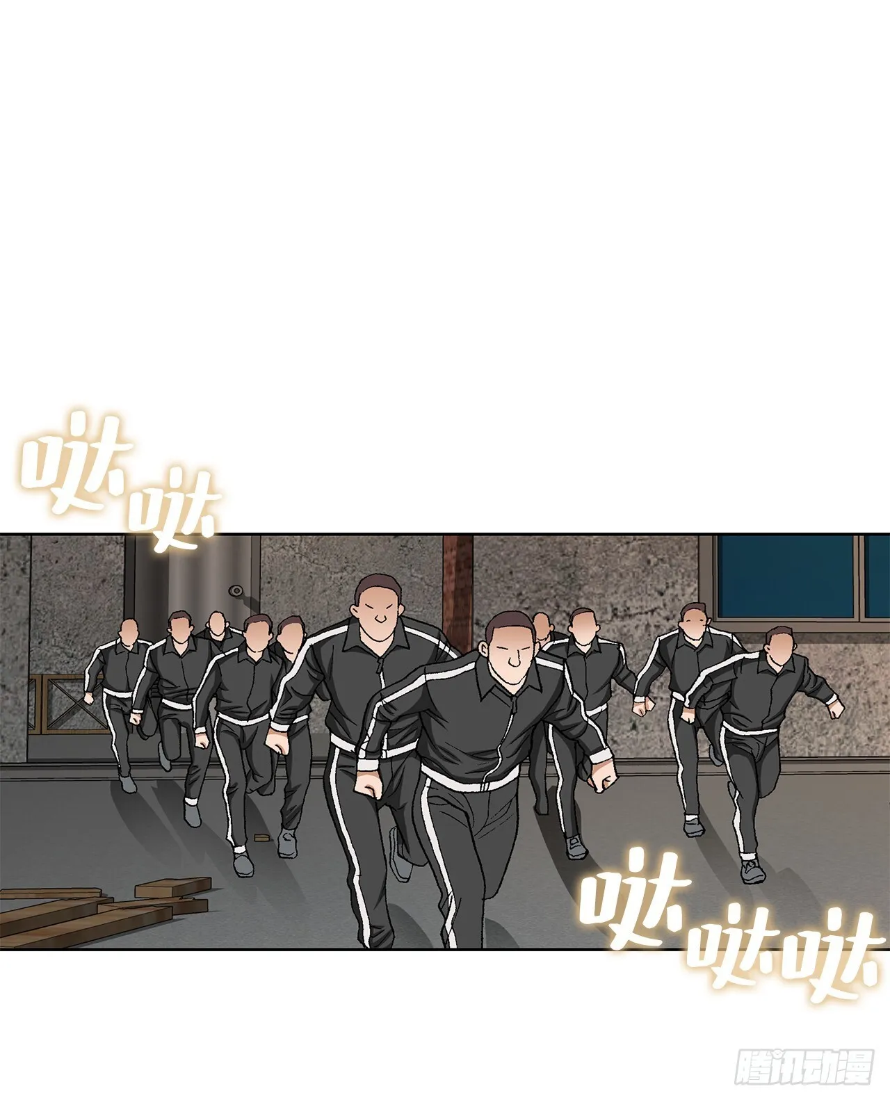 90.过招 第59页