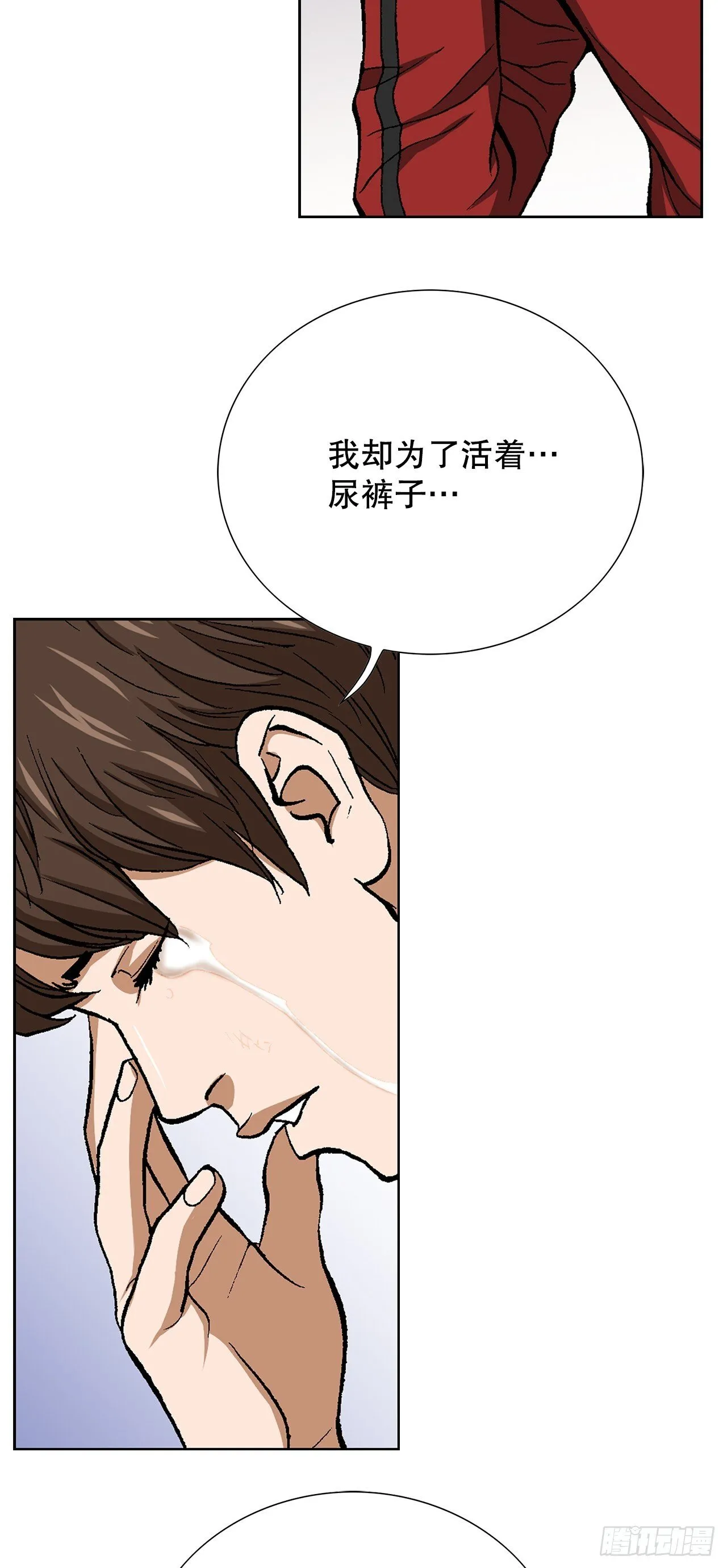91.制定计划 第3页