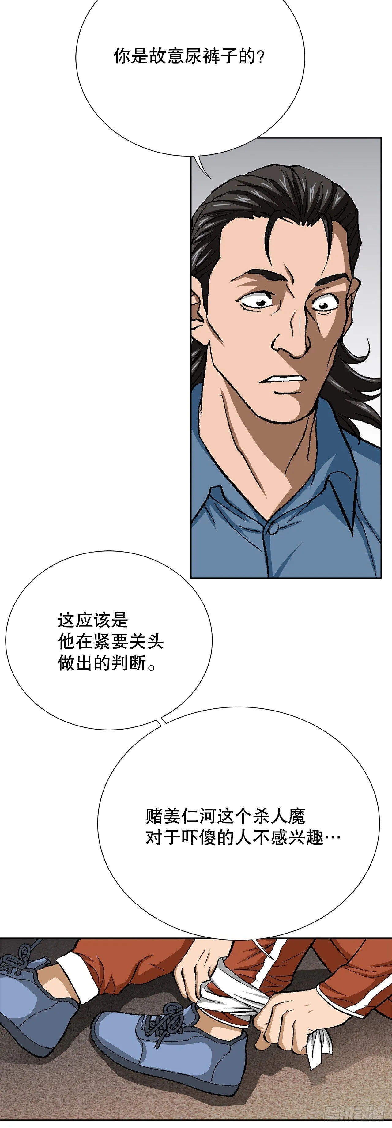 91.制定计划 第4页