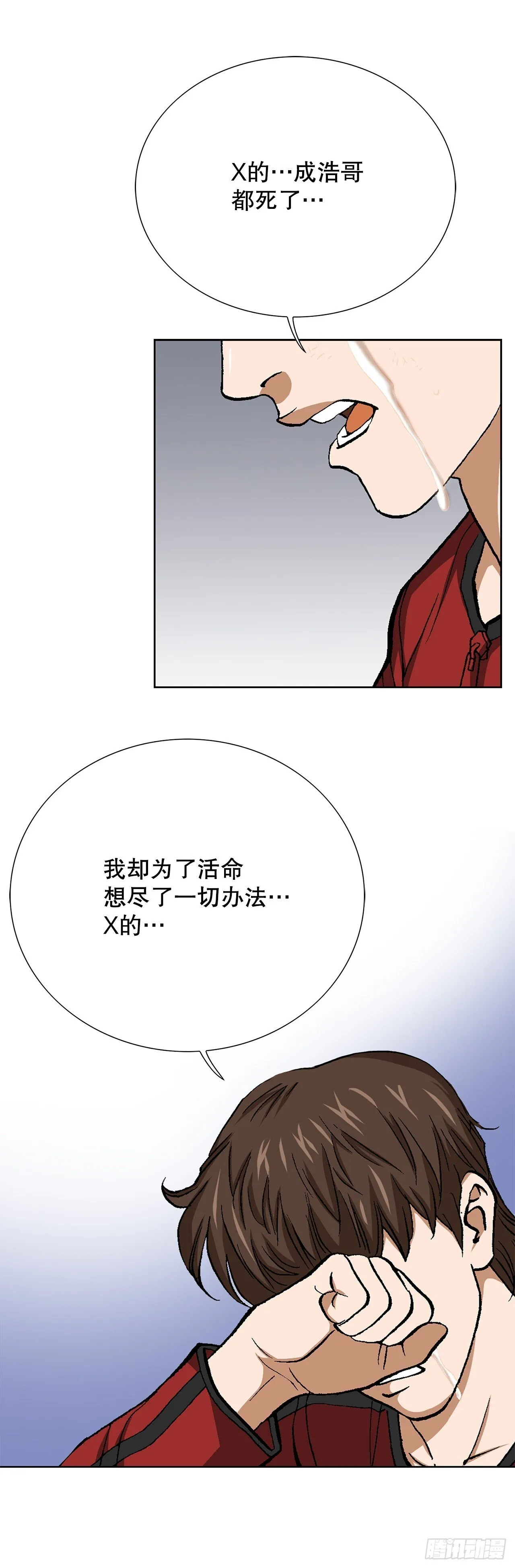 91.制定计划 第6页