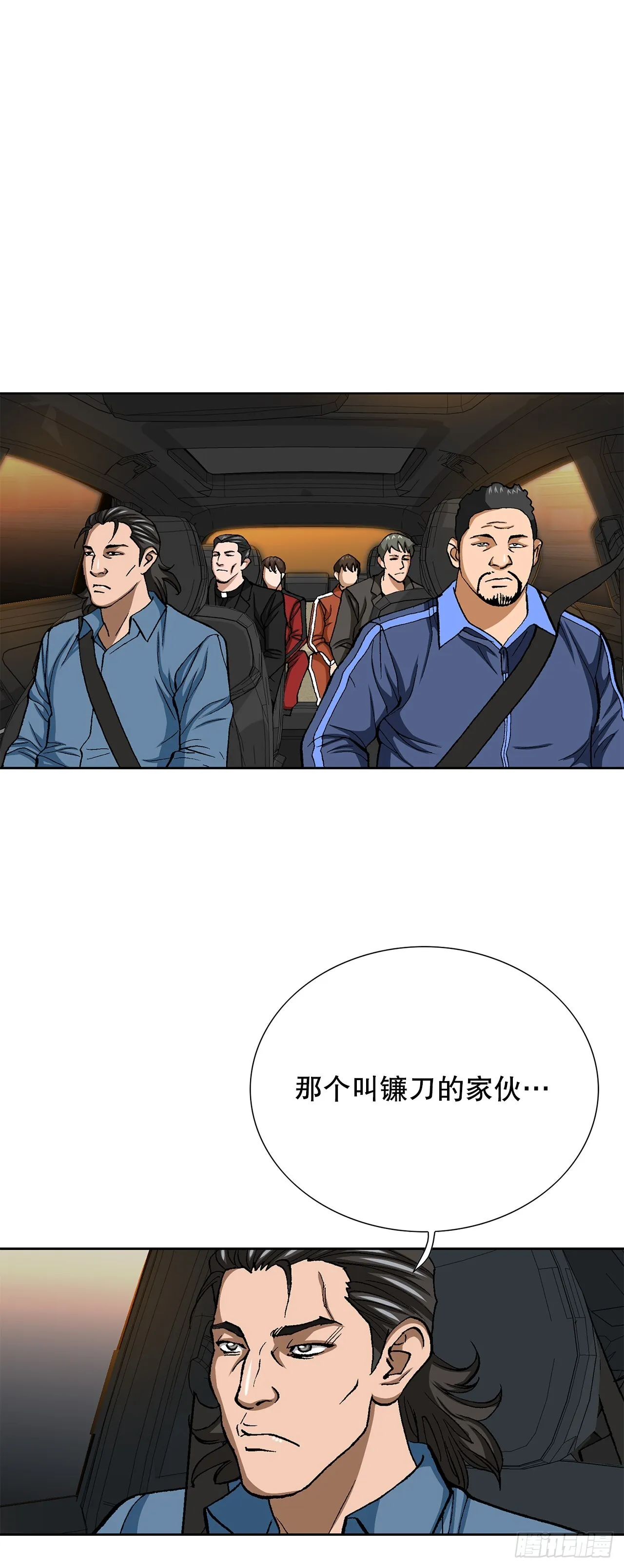 91.制定计划 第11页