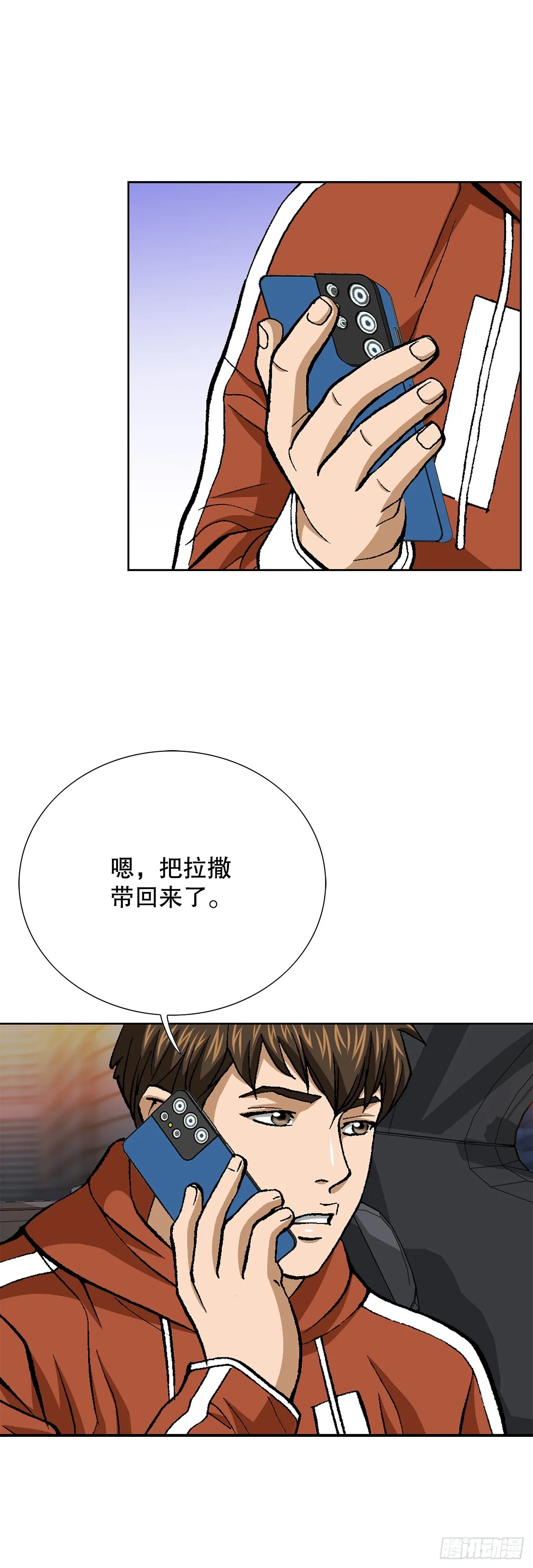 91.制定计划 第13页