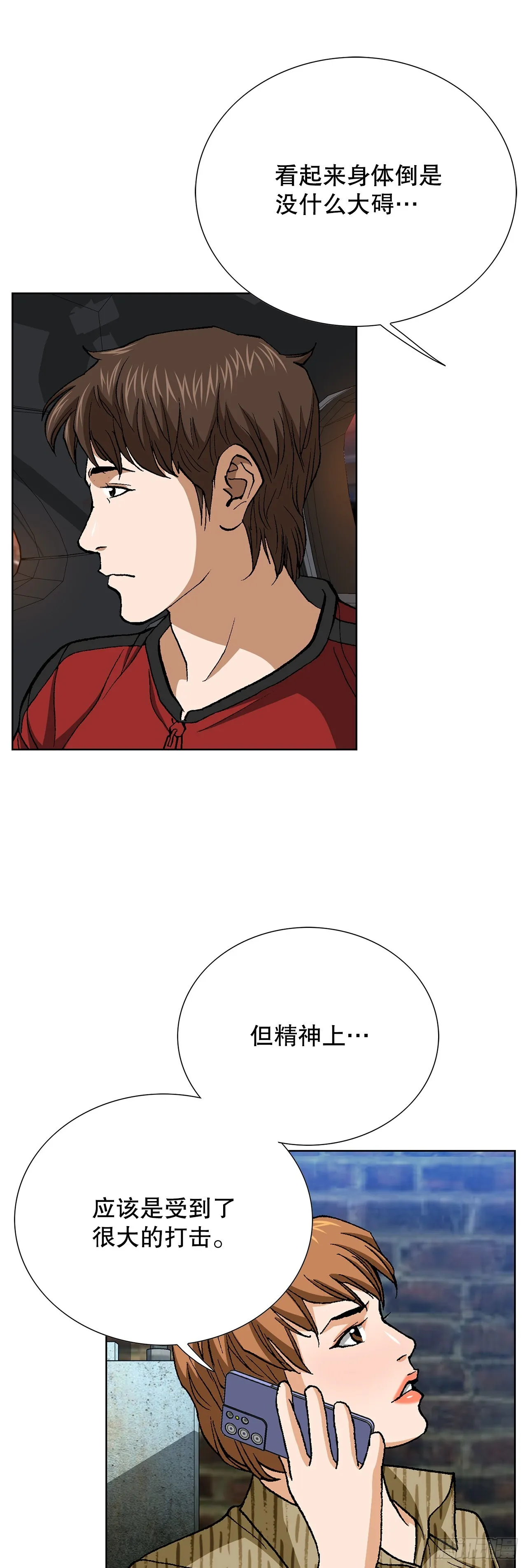 91.制定计划 第14页