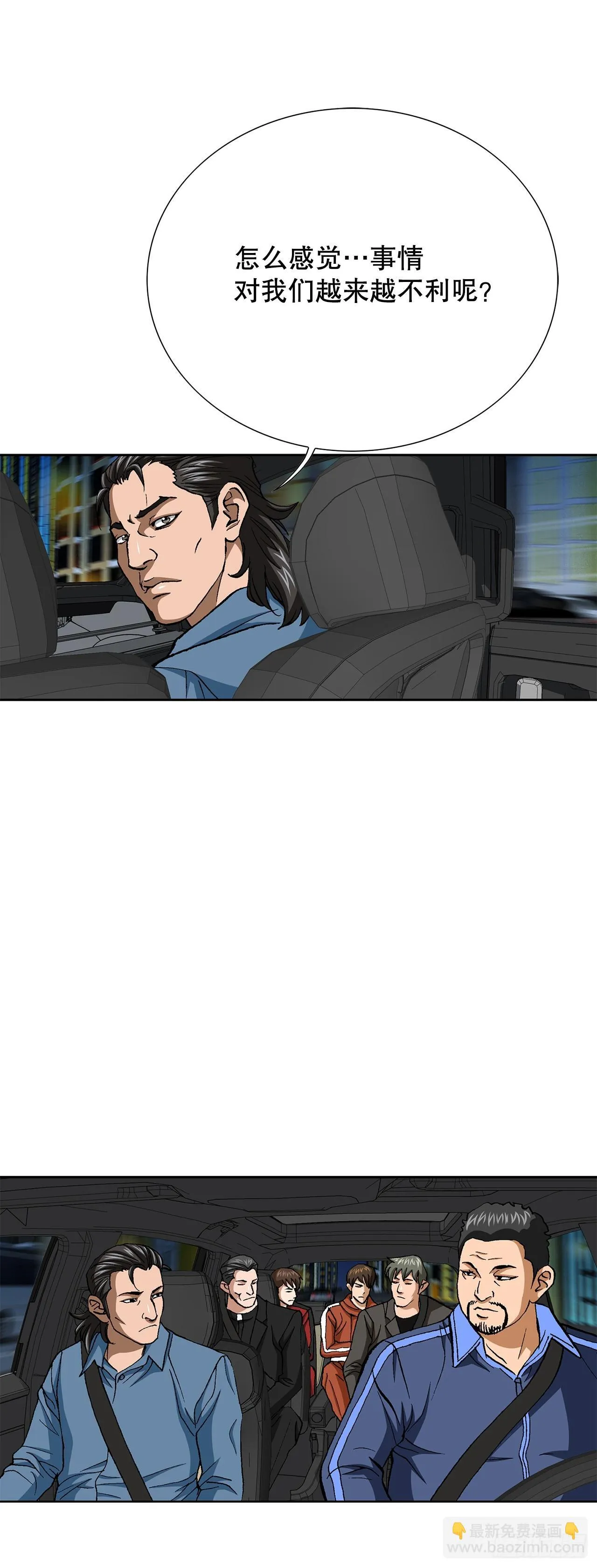 91.制定计划 第21页