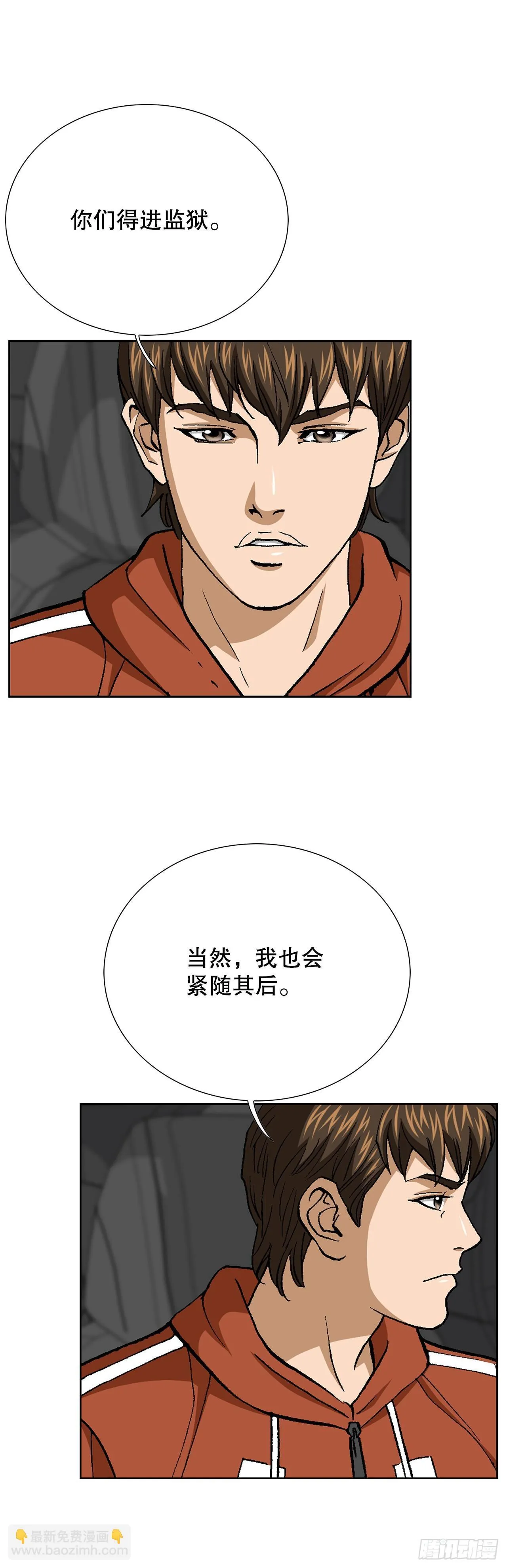 91.制定计划 第22页