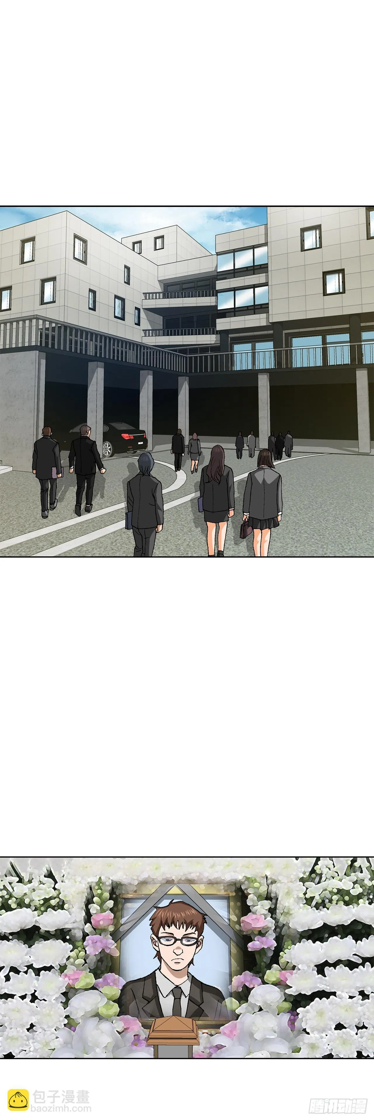 91.制定计划 第24页