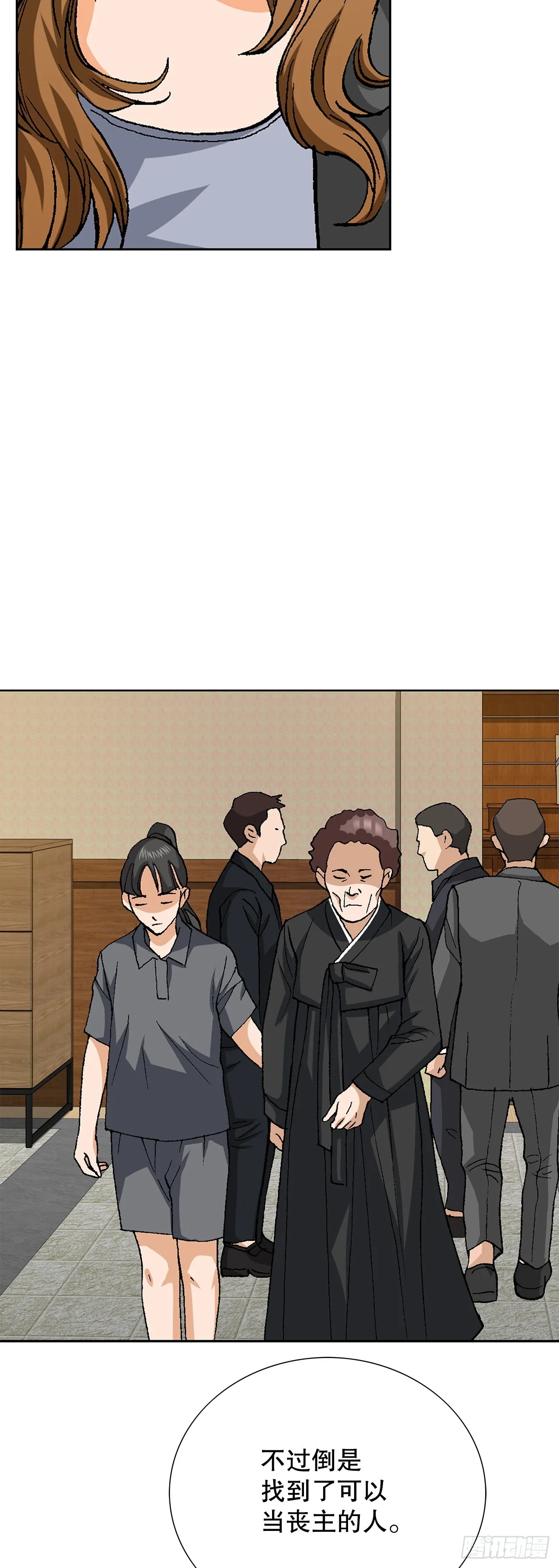 91.制定计划 第26页