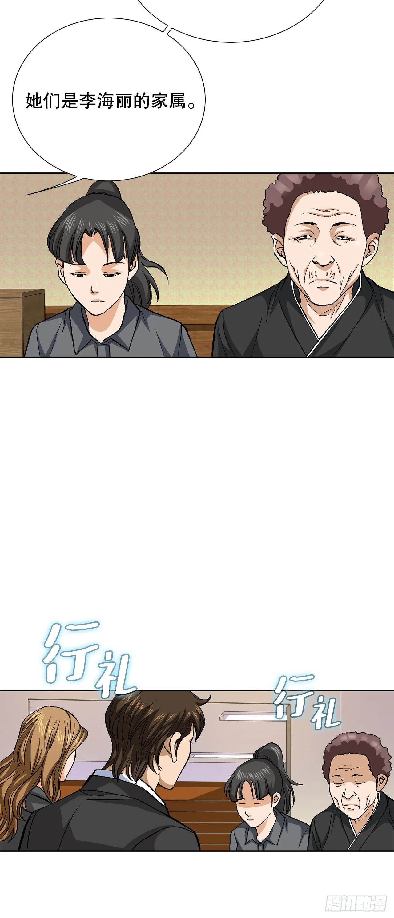 91.制定计划 第27页