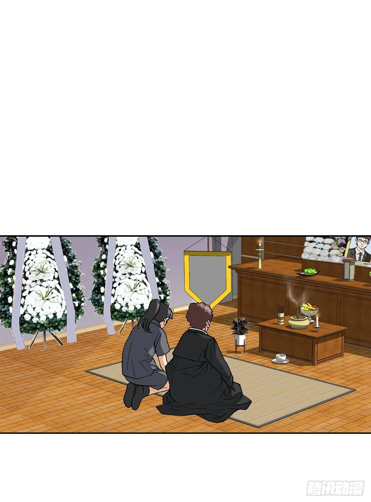 91.制定计划 第28页