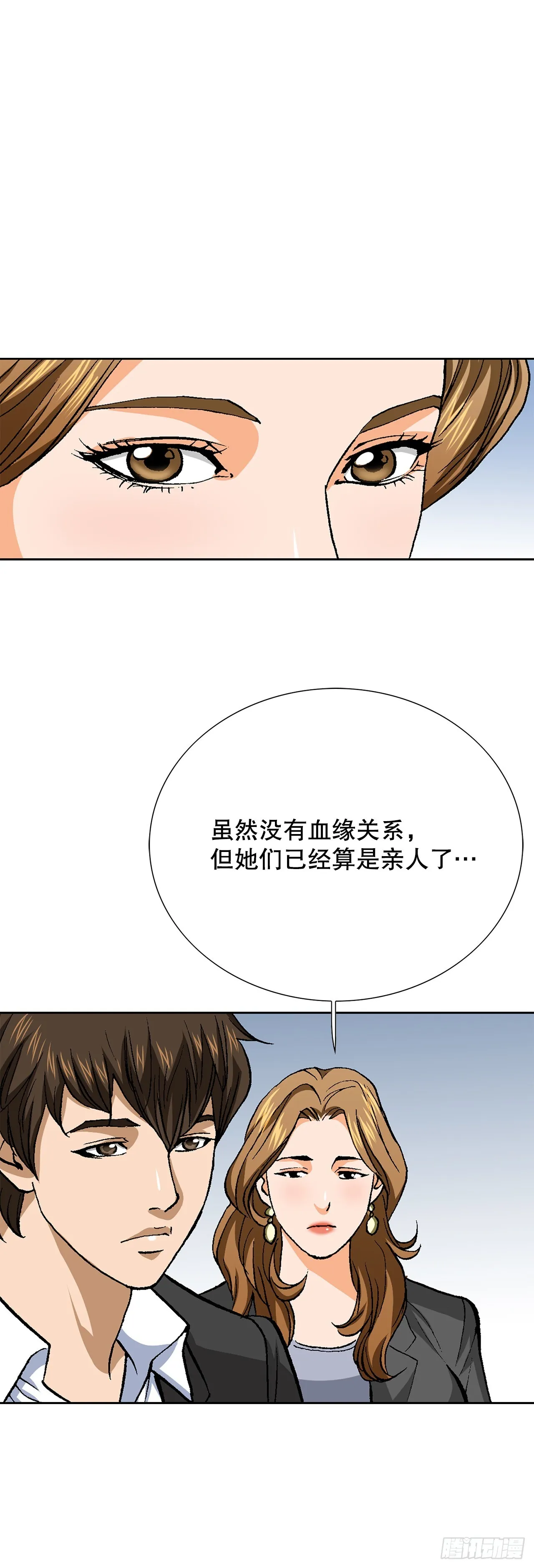 91.制定计划 第30页