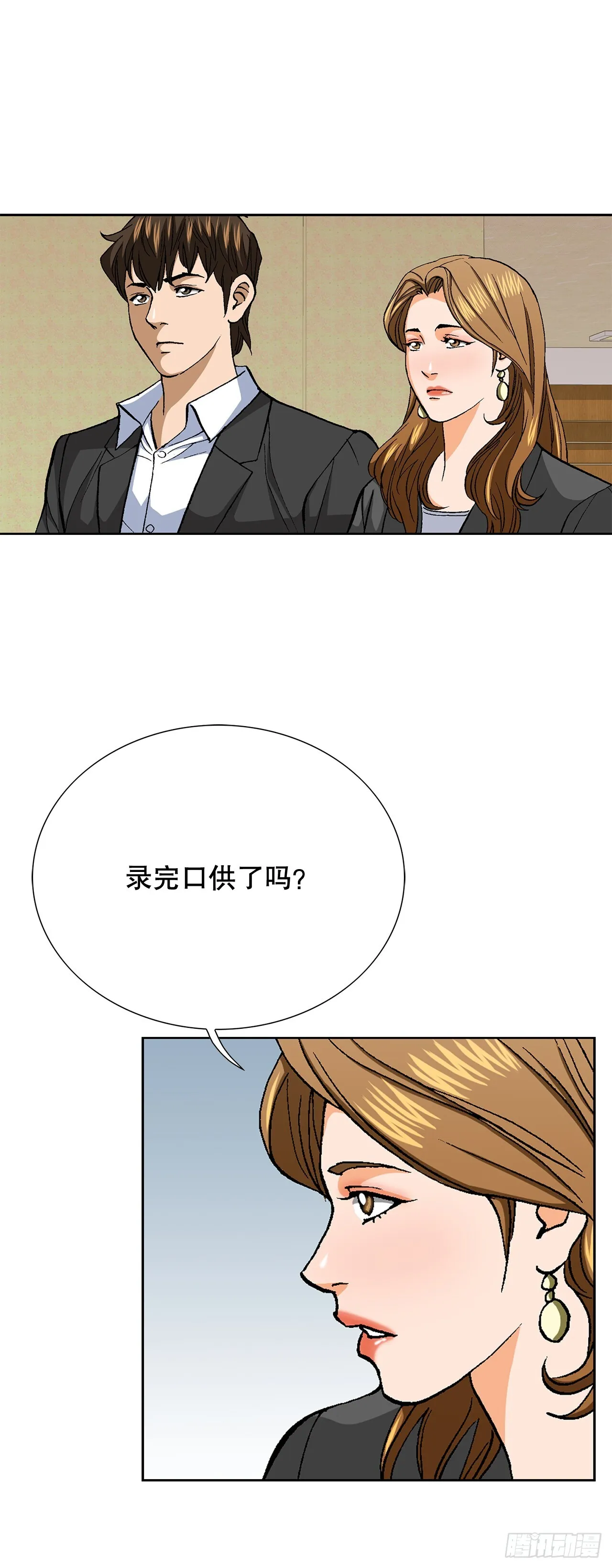 91.制定计划 第33页