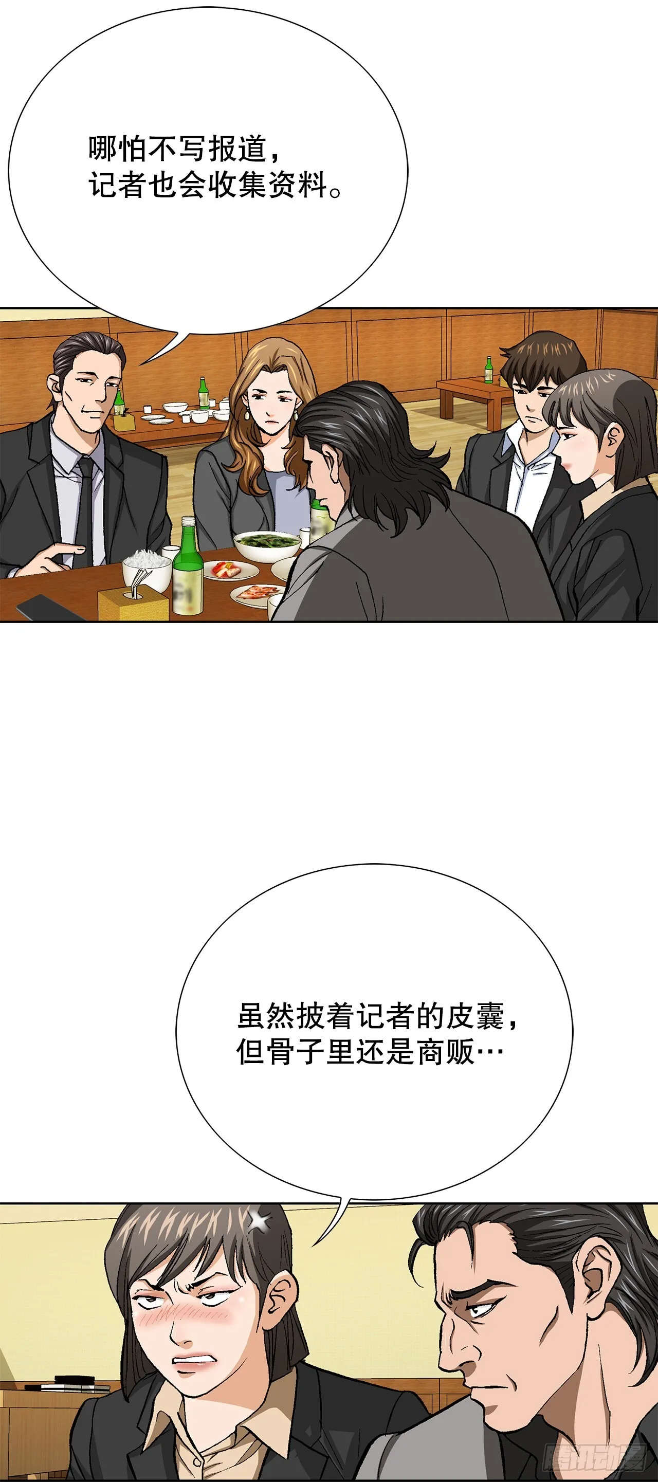 91.制定计划 第41页