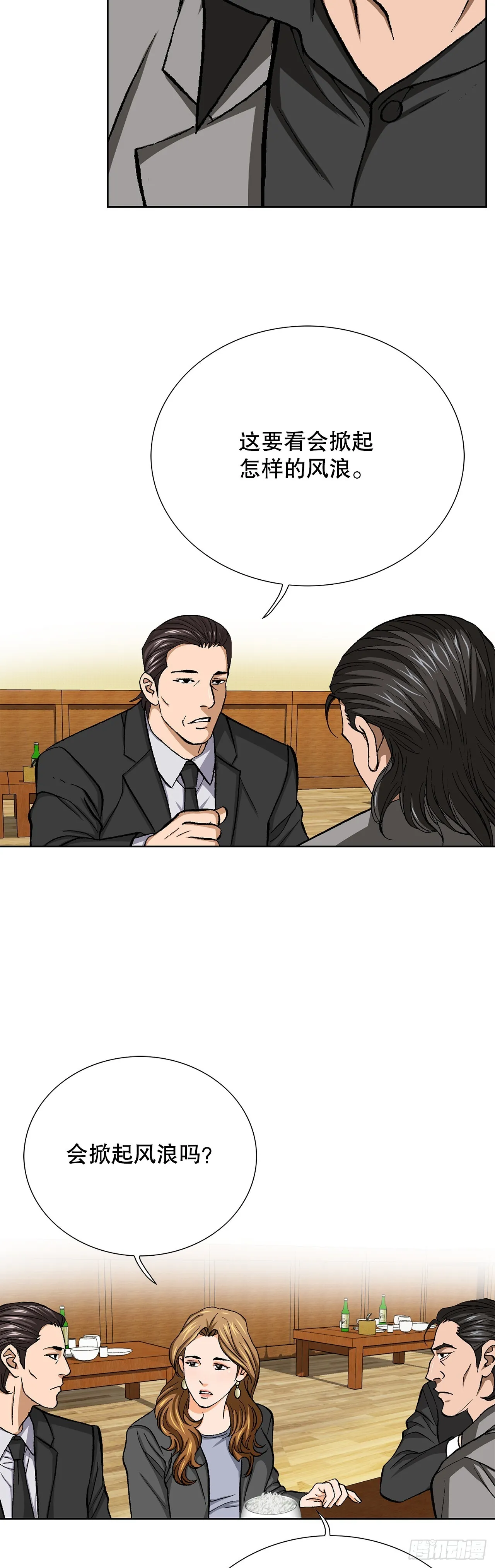 91.制定计划 第43页