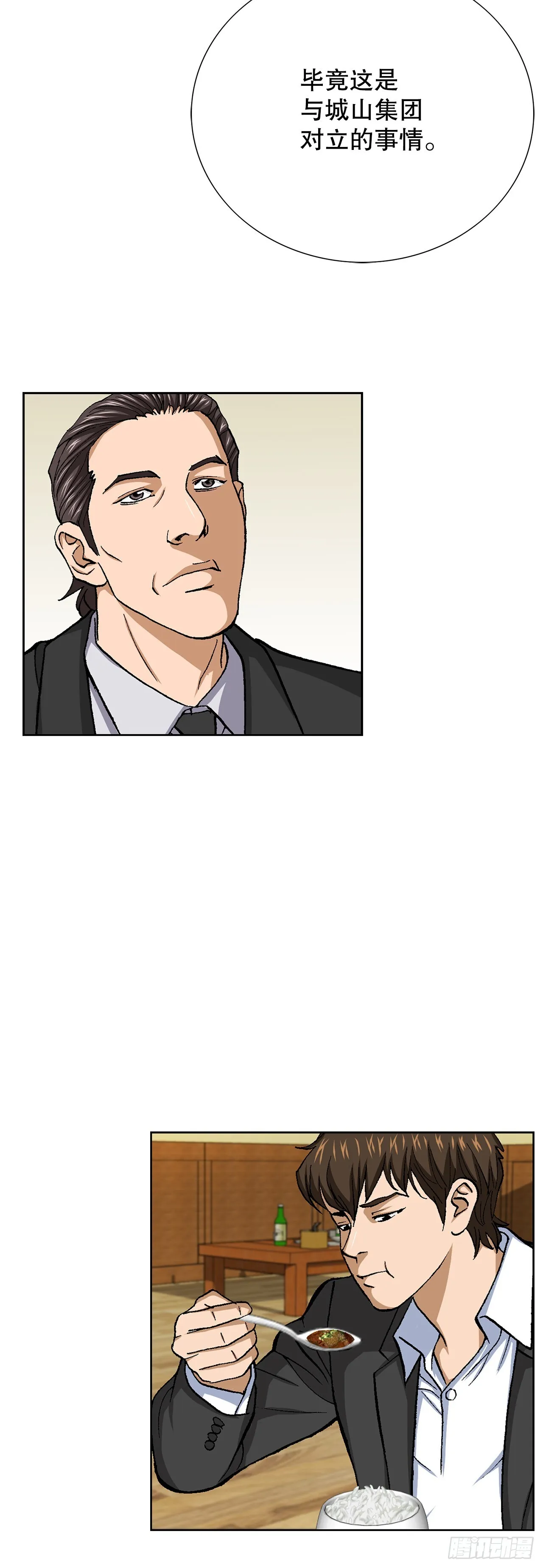 91.制定计划 第44页