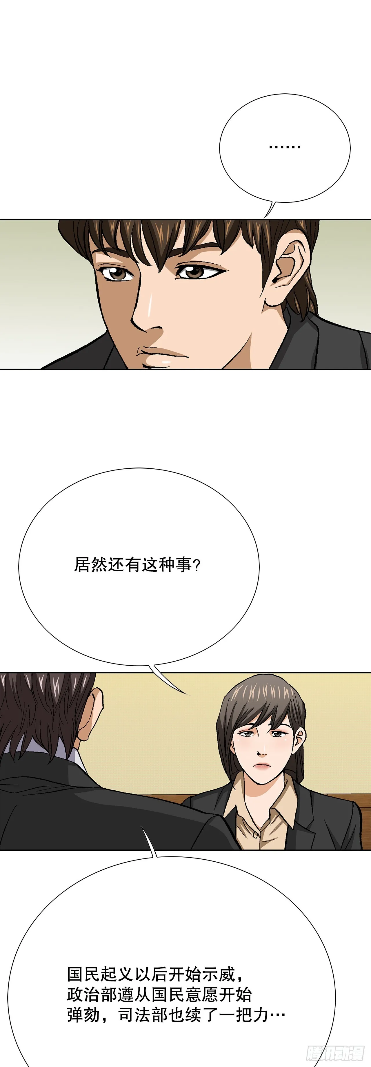 91.制定计划 第46页