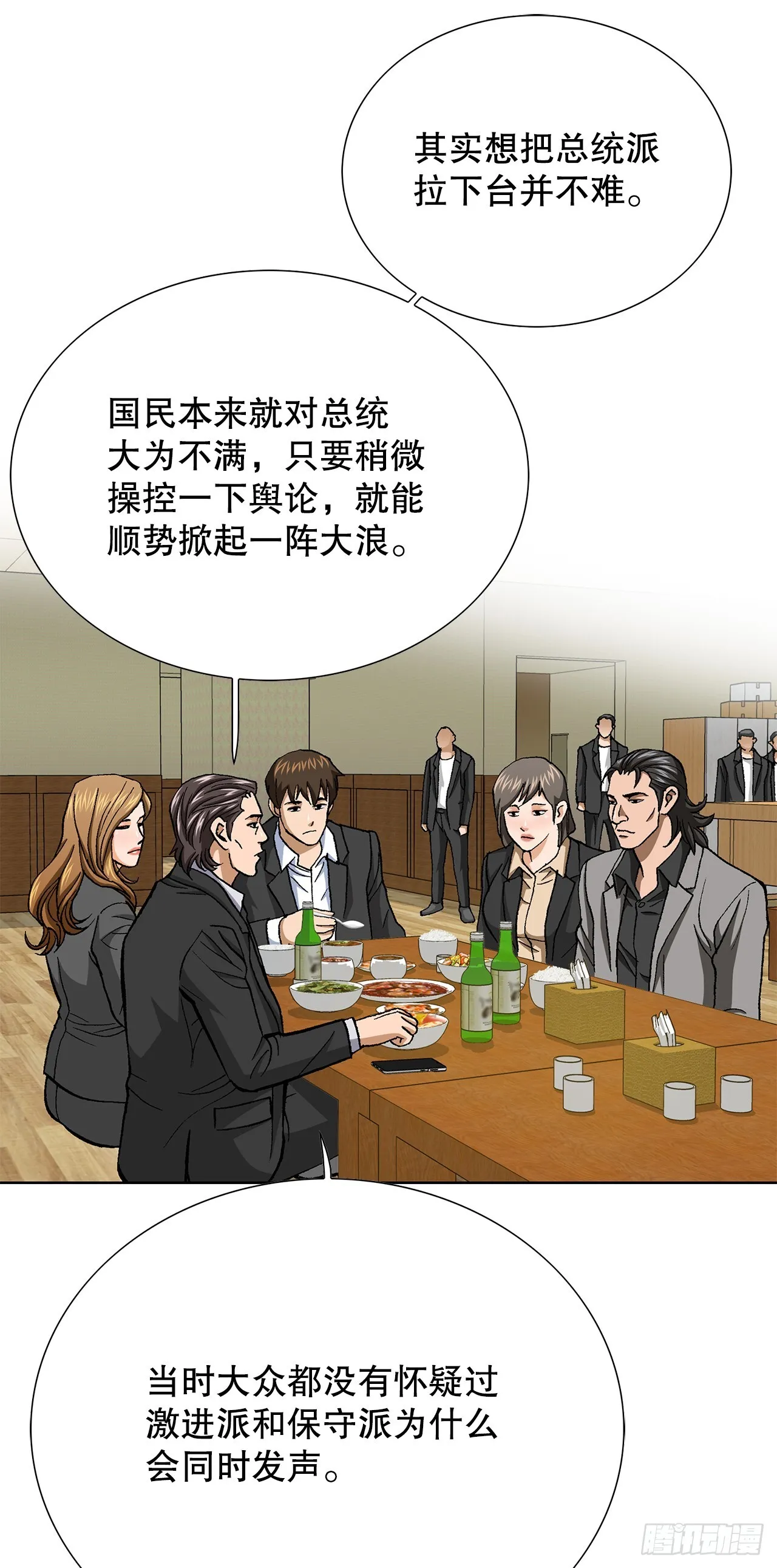 91.制定计划 第49页