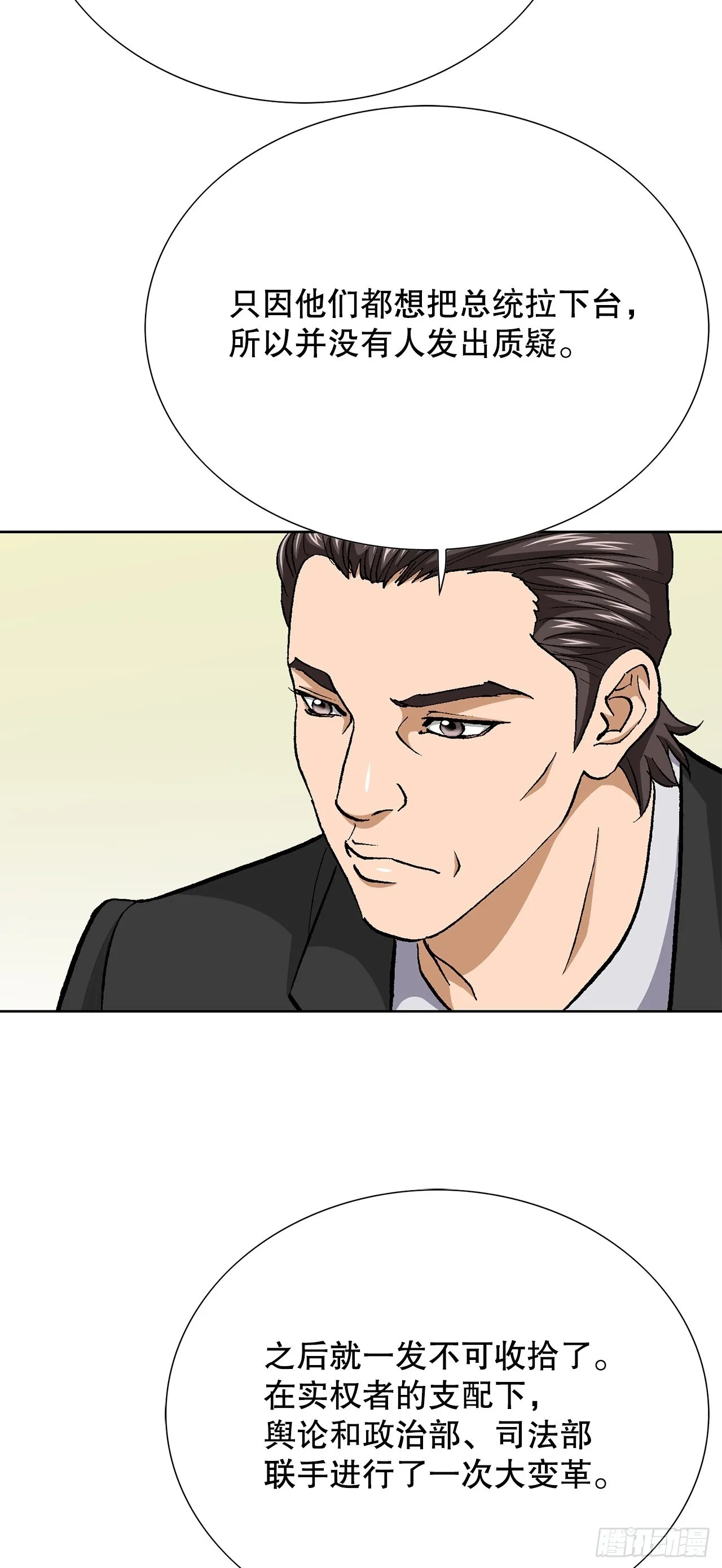 91.制定计划 第50页