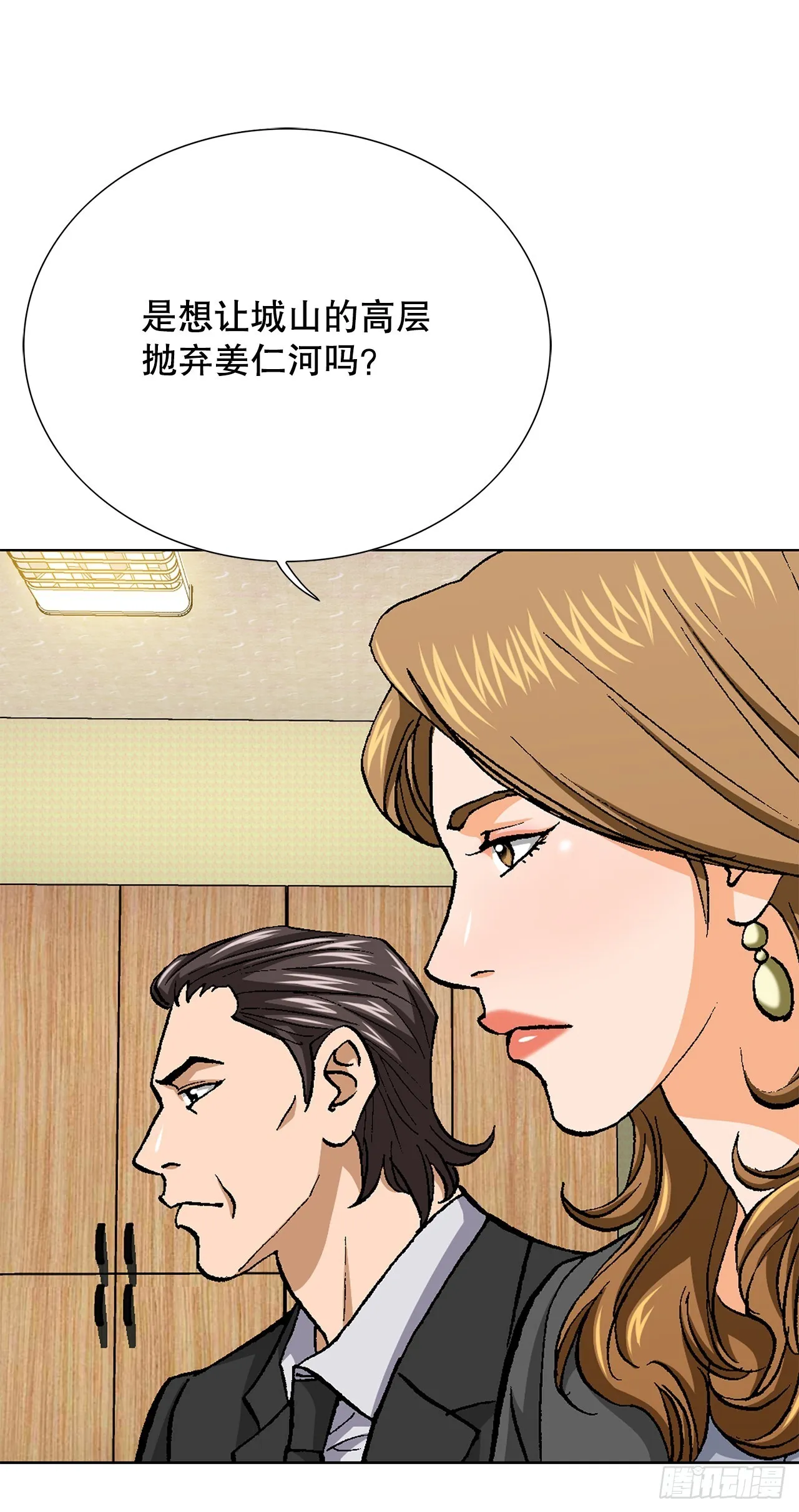 91.制定计划 第52页