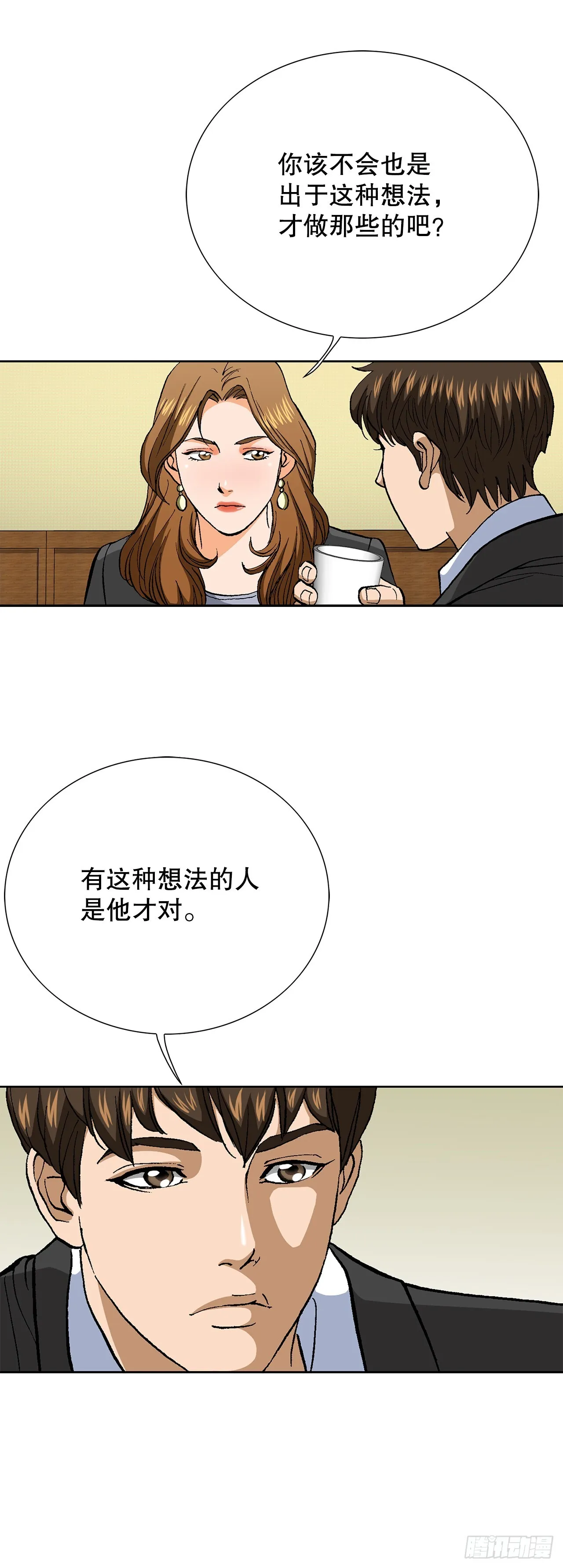 91.制定计划 第54页