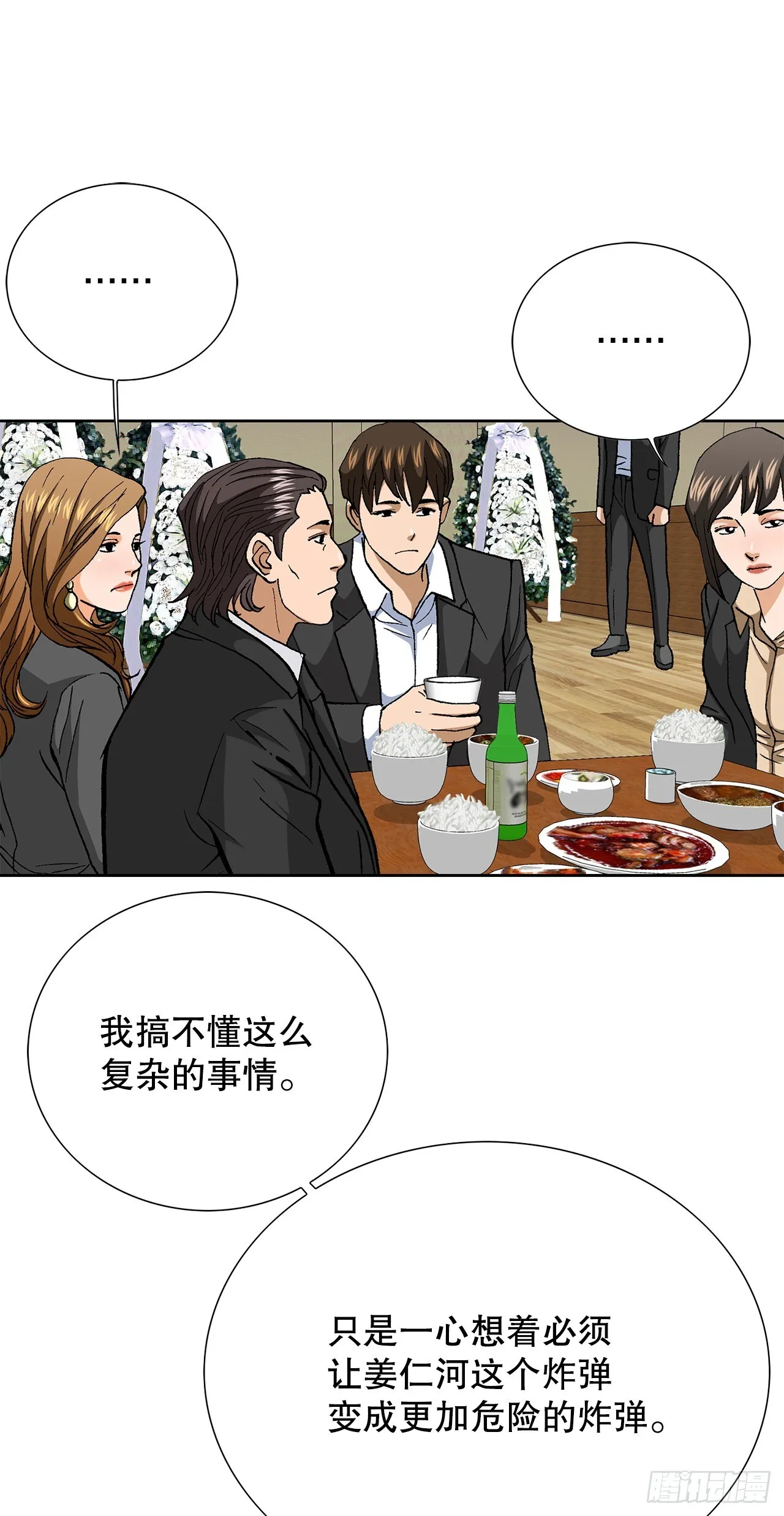 91.制定计划 第55页
