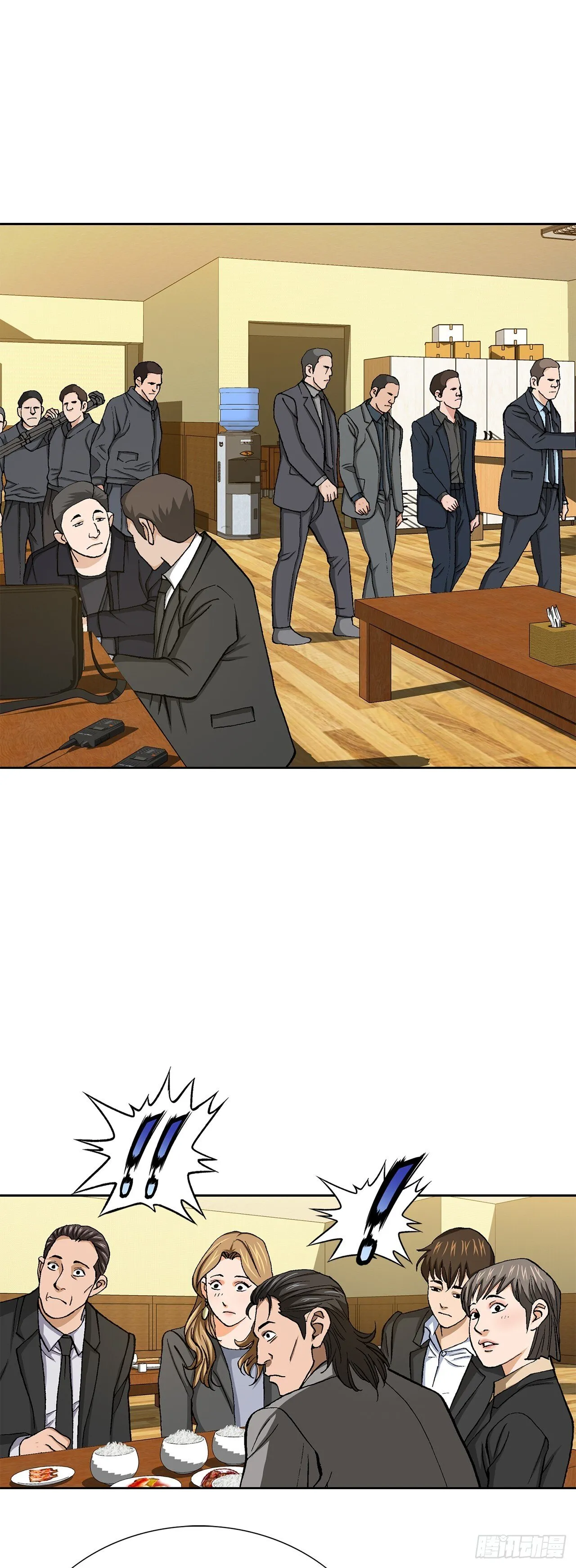 92.蠢猪 第5页