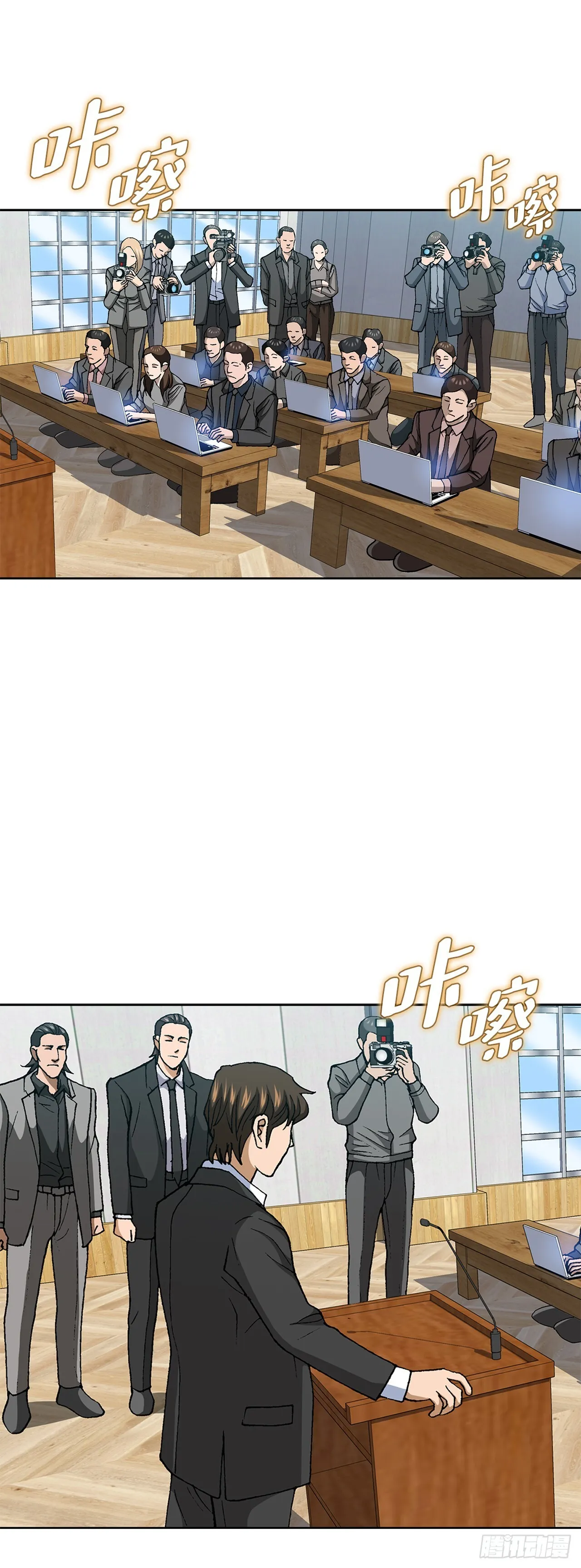 92.蠢猪 第9页