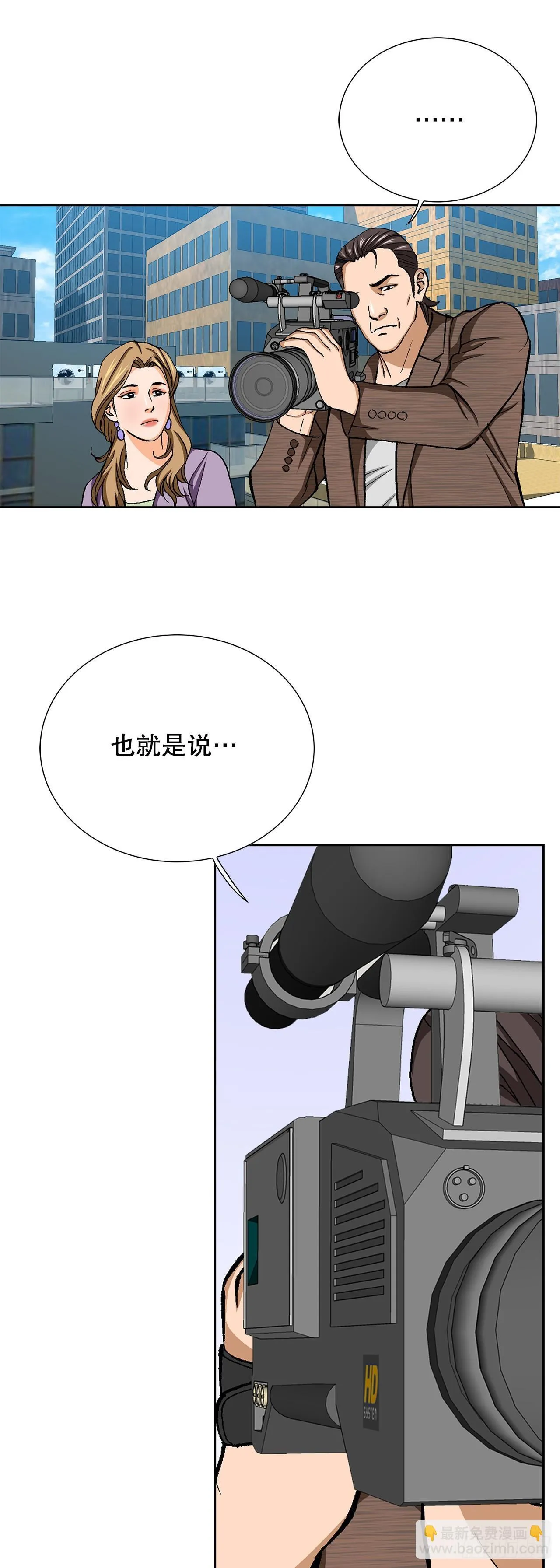 92.蠢猪 第45页