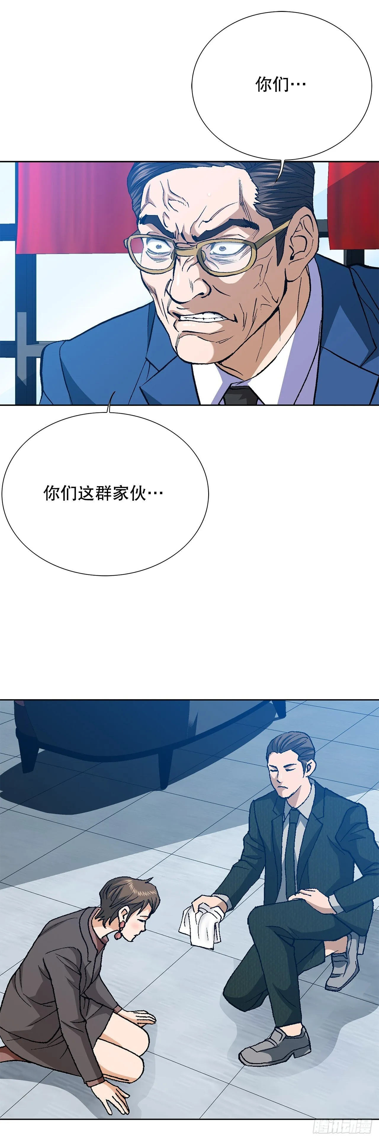 93.生米煮成熟饭 第6页