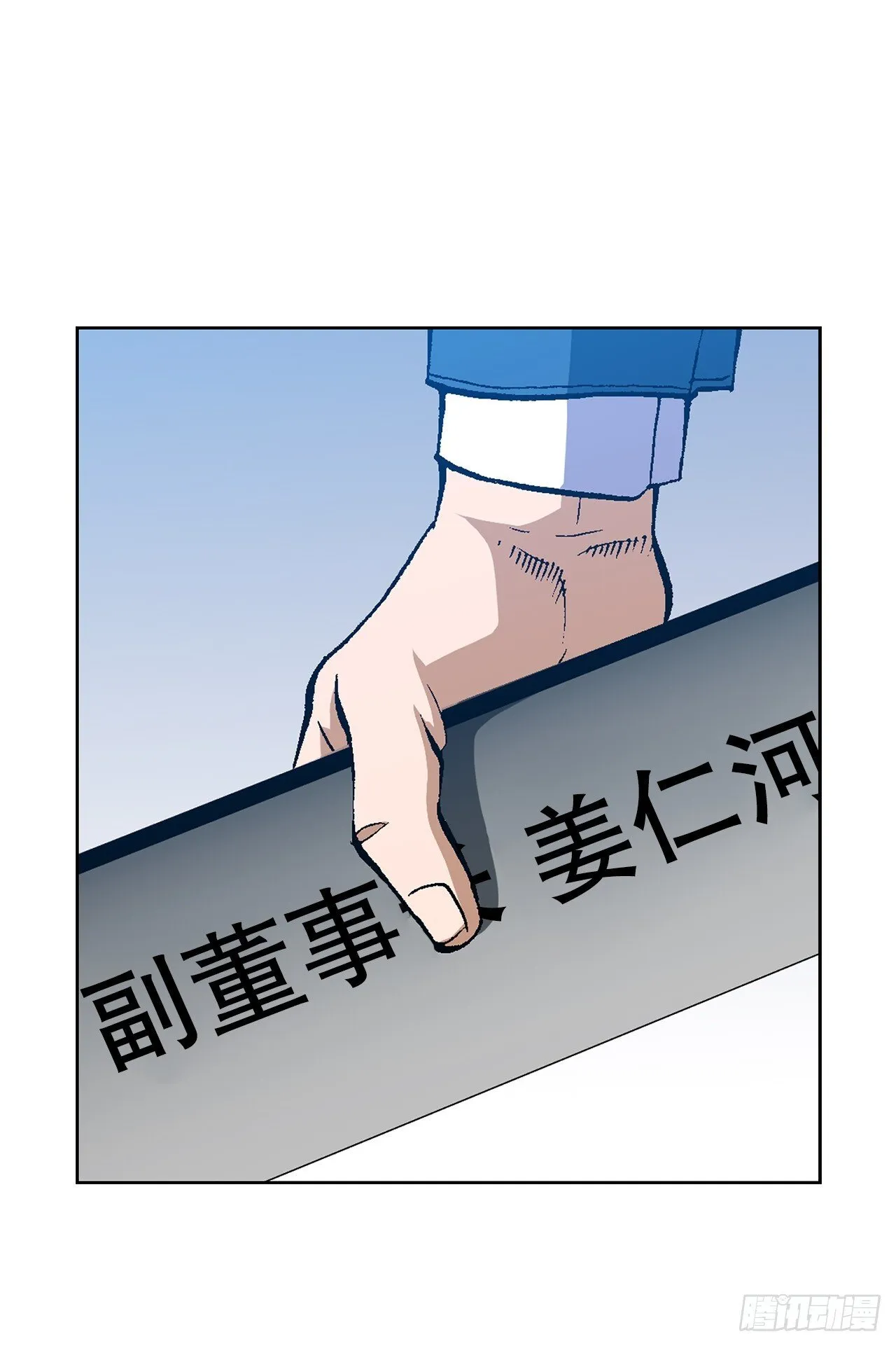 93.生米煮成熟饭 第15页
