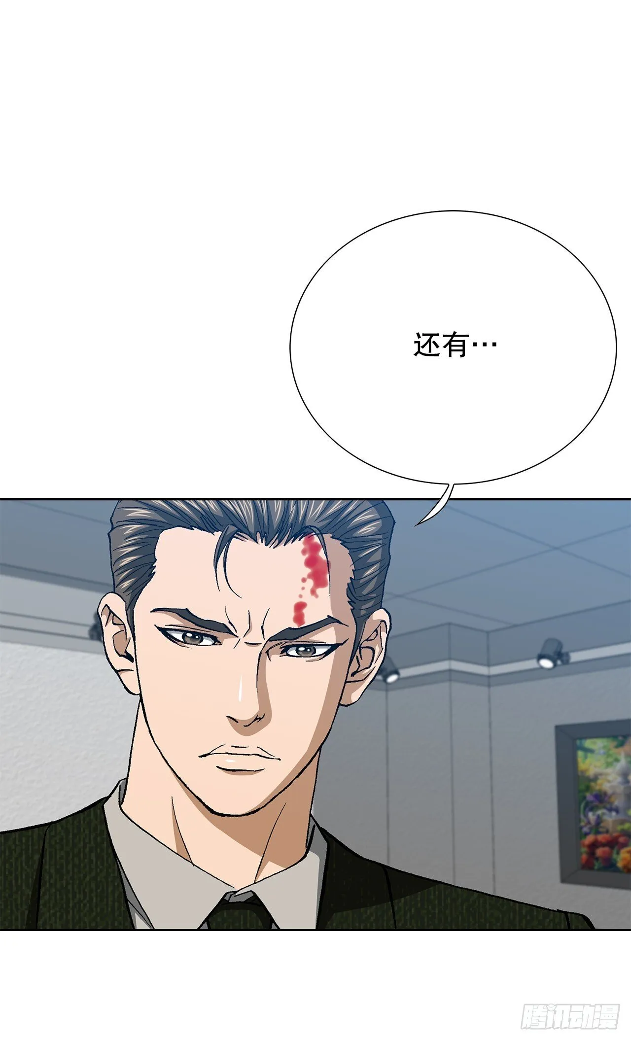 93.生米煮成熟饭 第27页