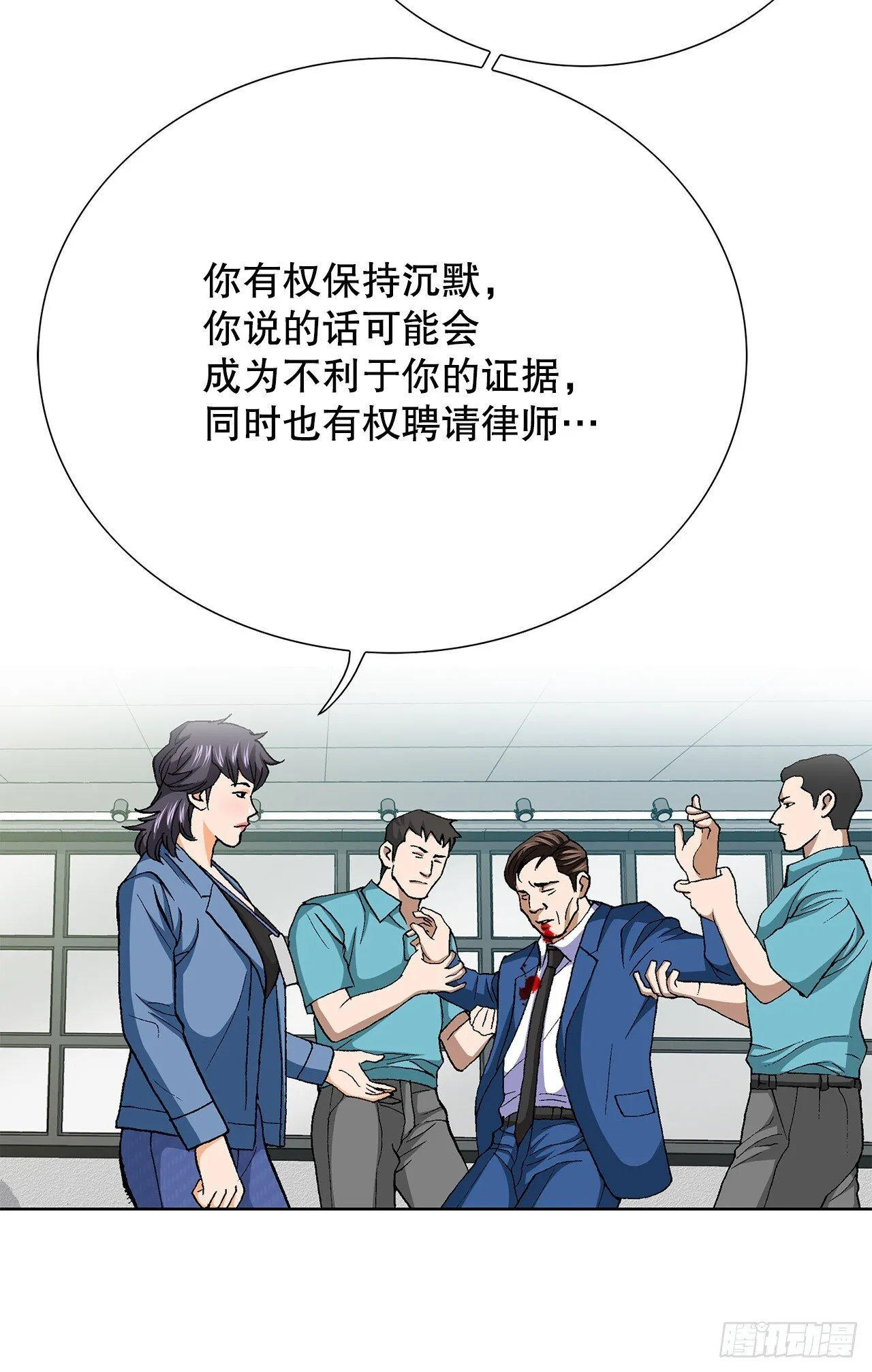 93.生米煮成熟饭 第43页
