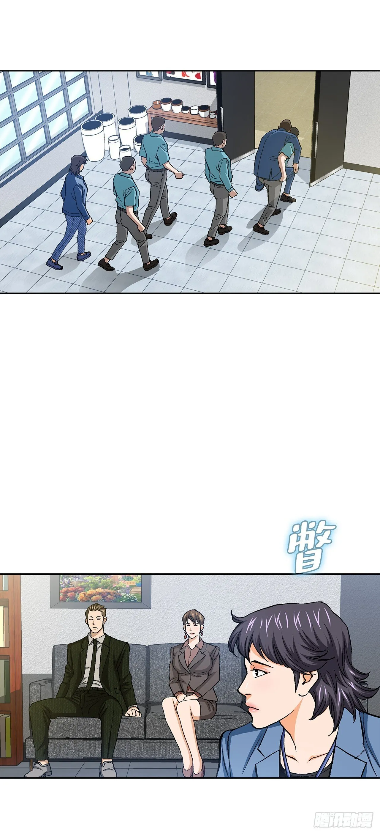 93.生米煮成熟饭 第45页