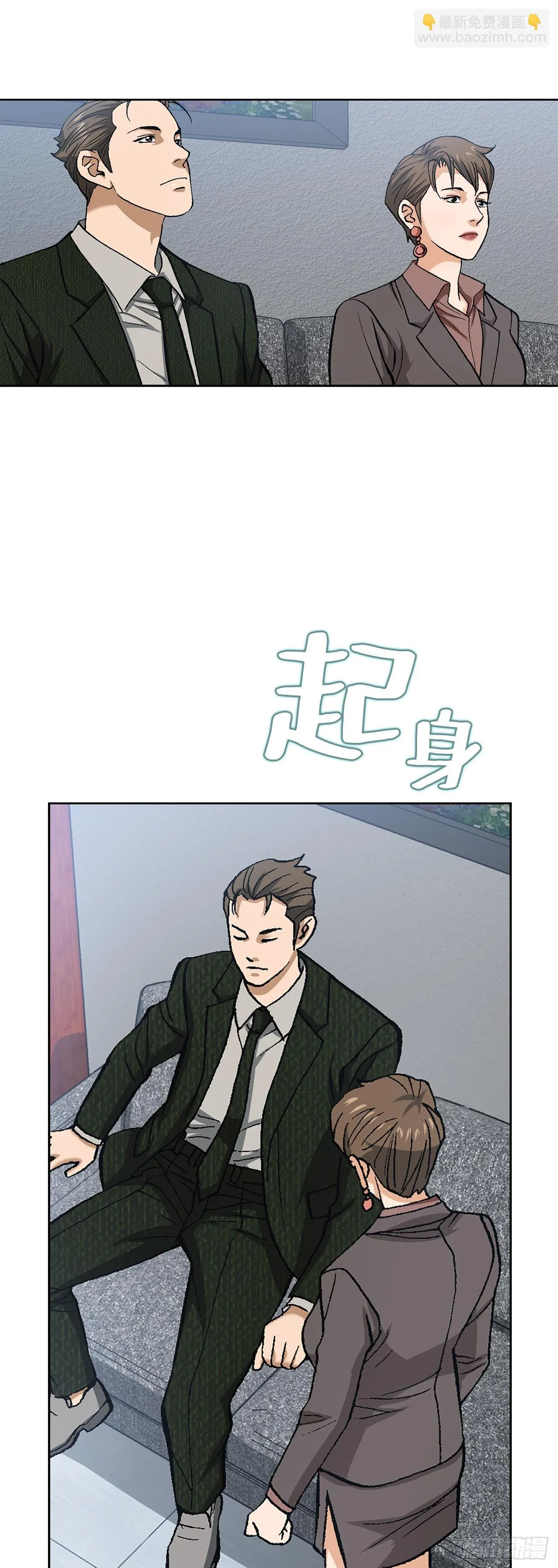 93.生米煮成熟饭 第50页