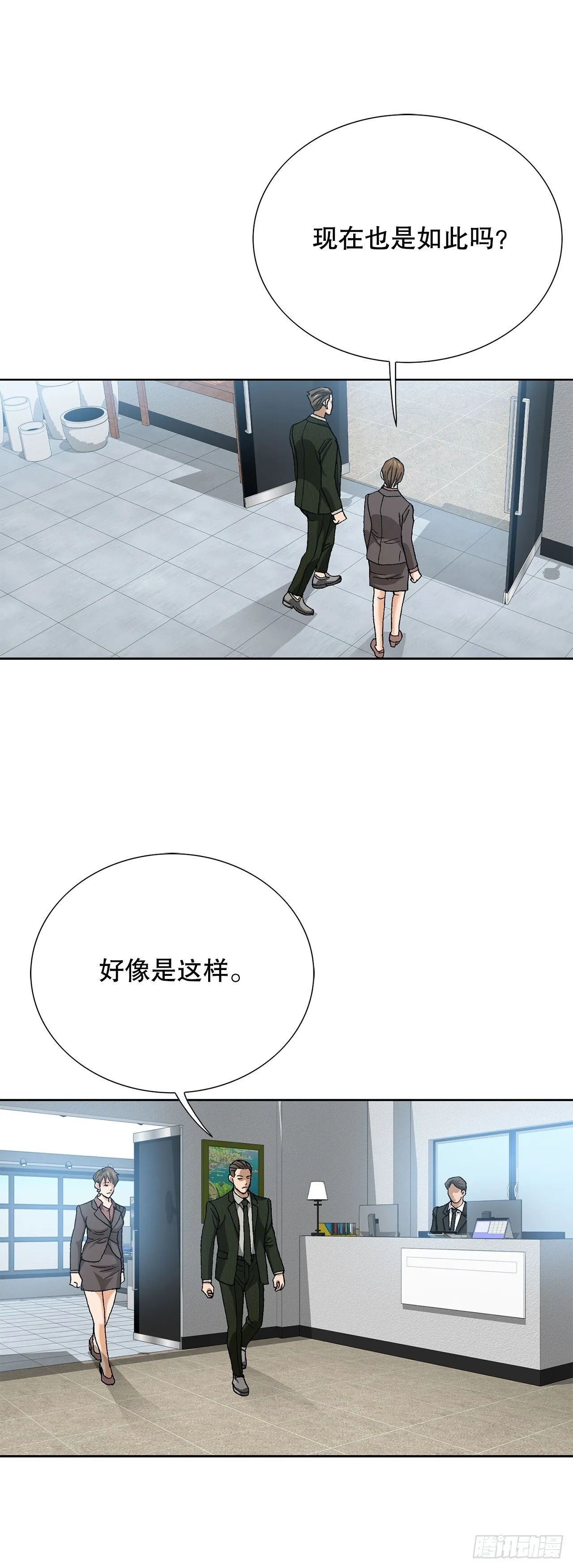 93.生米煮成熟饭 第59页