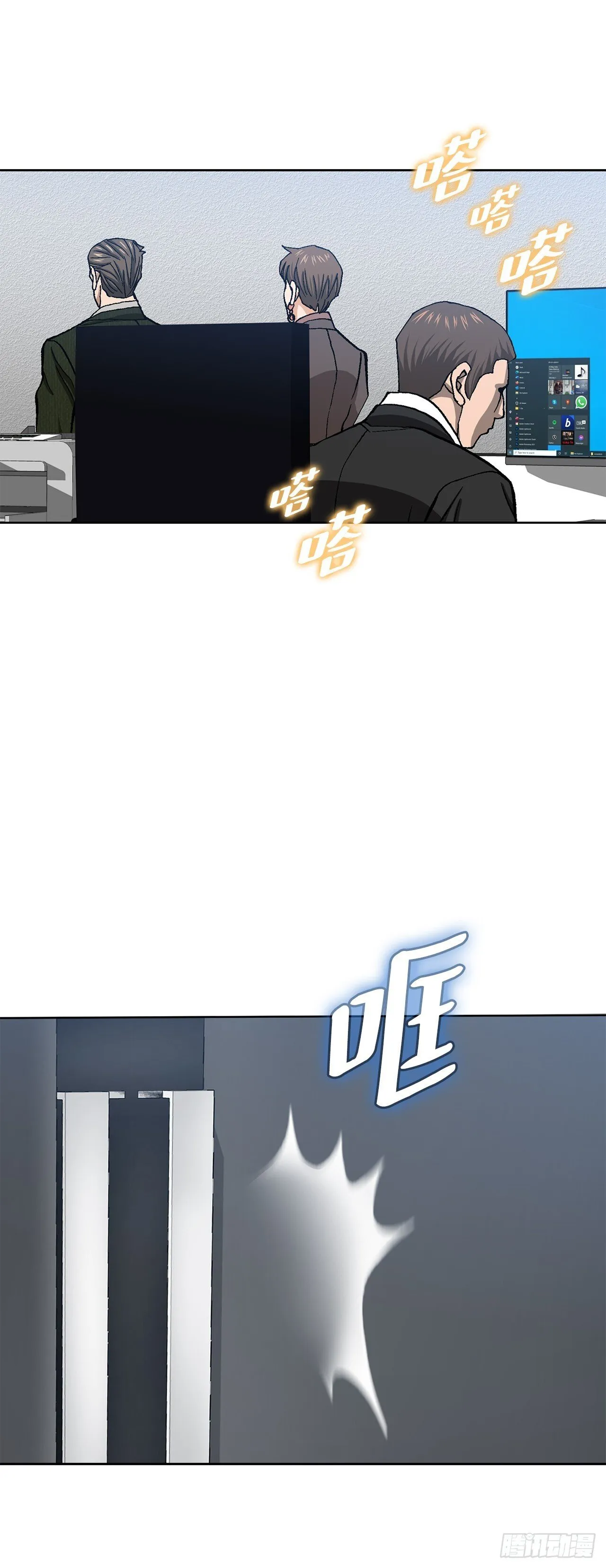 93.生米煮成熟饭 第64页