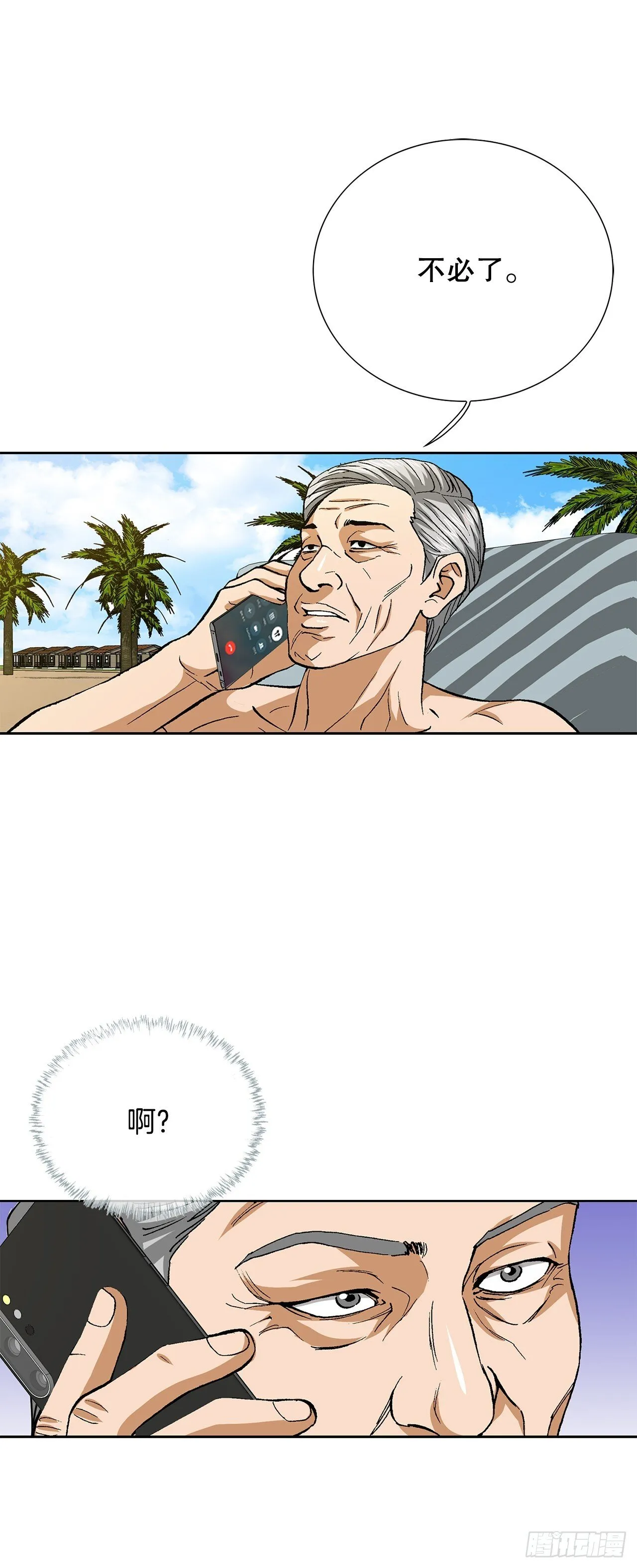 94.义务 第7页