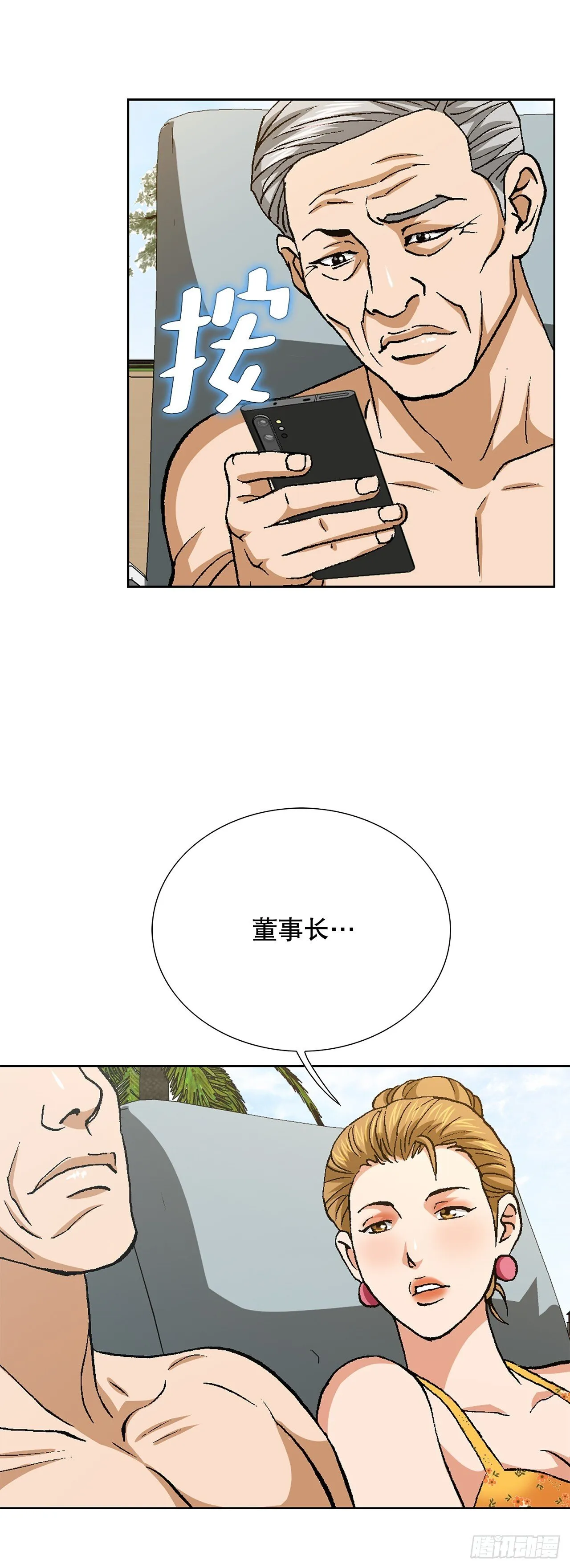 94.义务 第9页