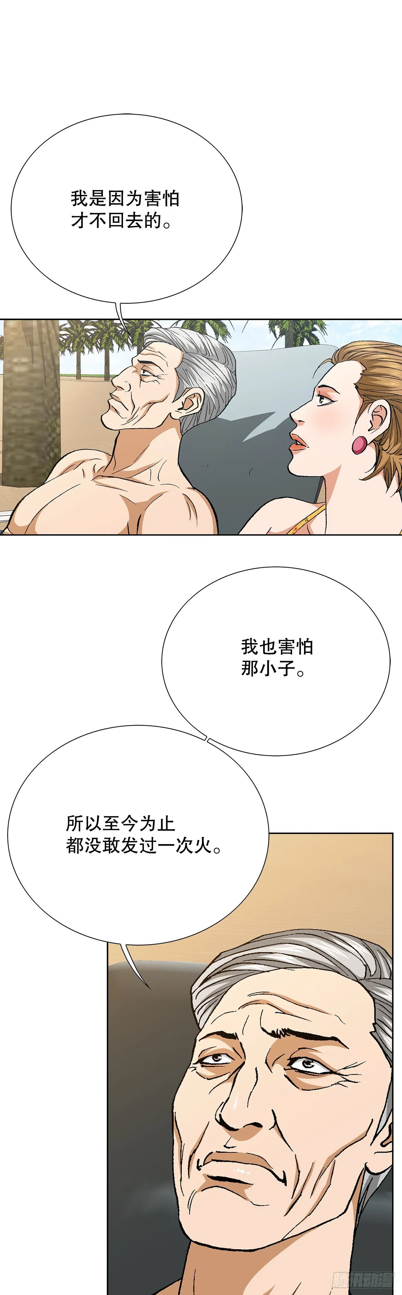 94.义务 第10页