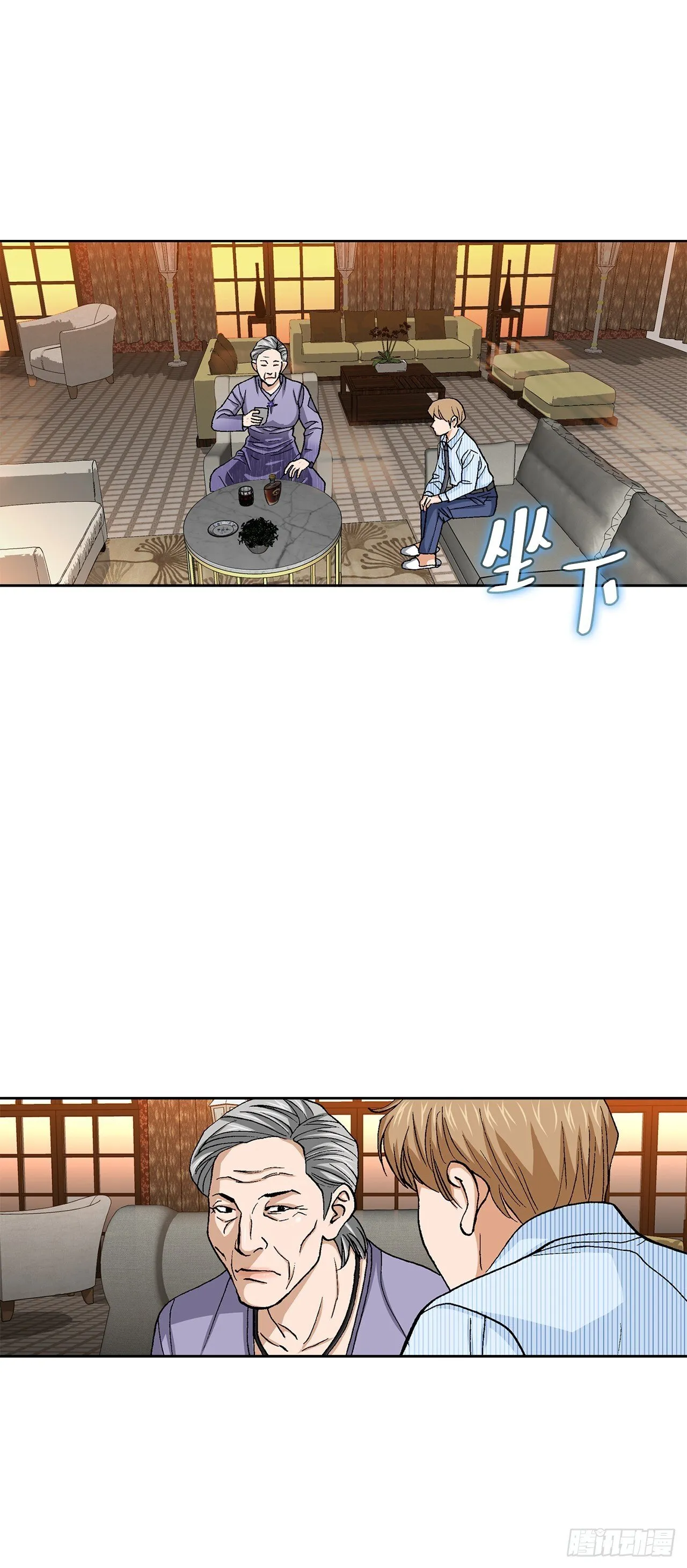 94.义务 第17页
