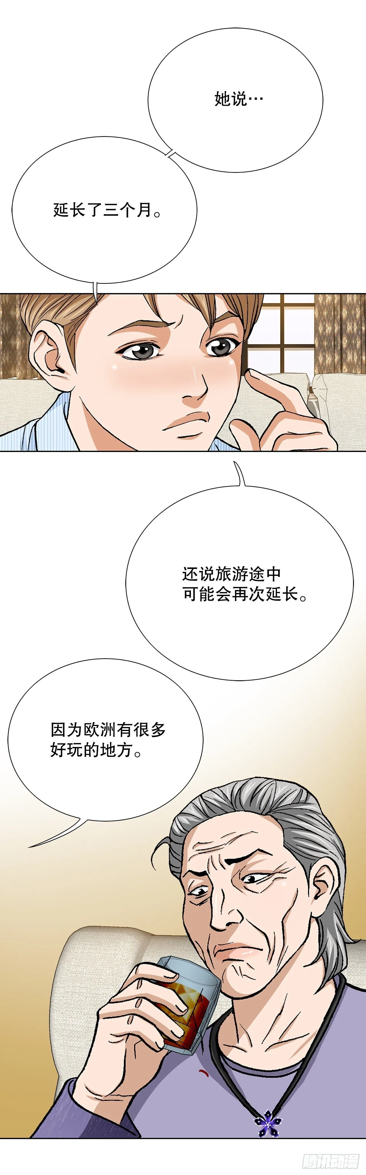 94.义务 第20页