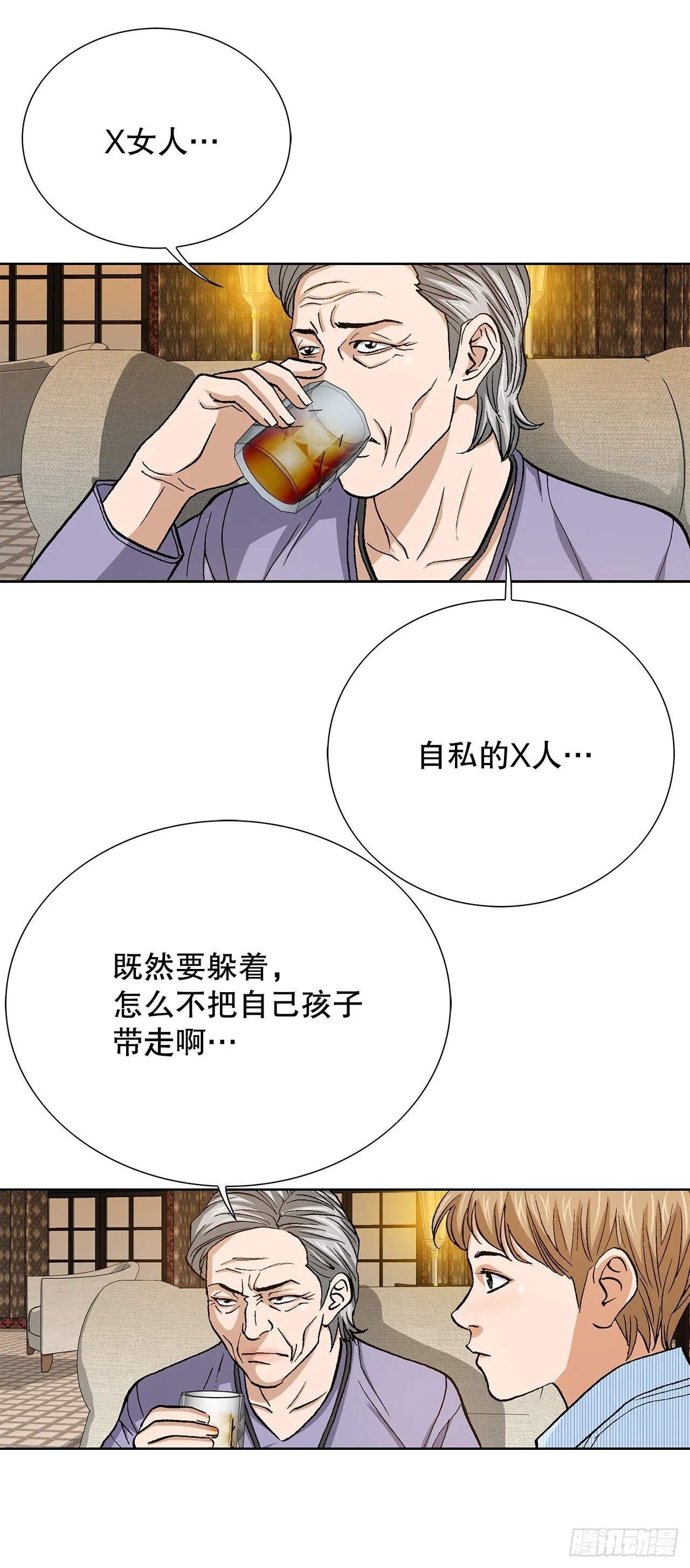 94.义务 第22页