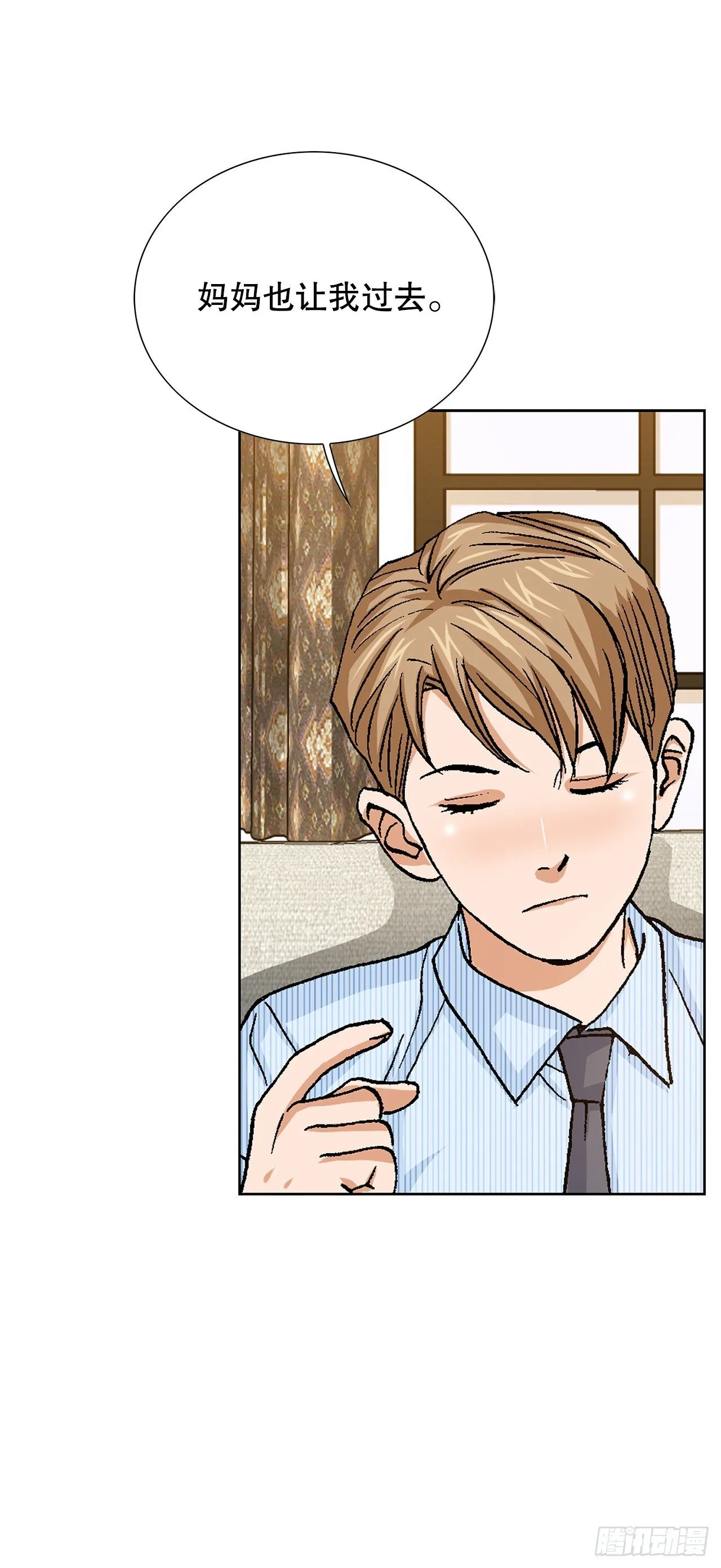 94.义务 第23页