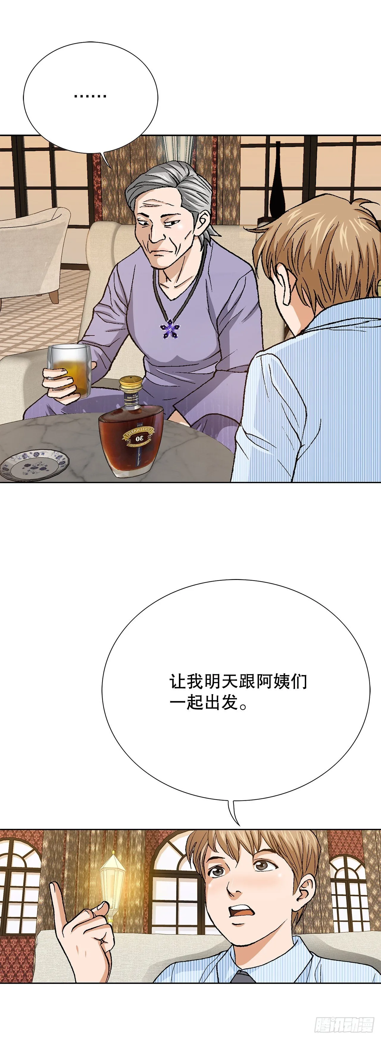 94.义务 第24页