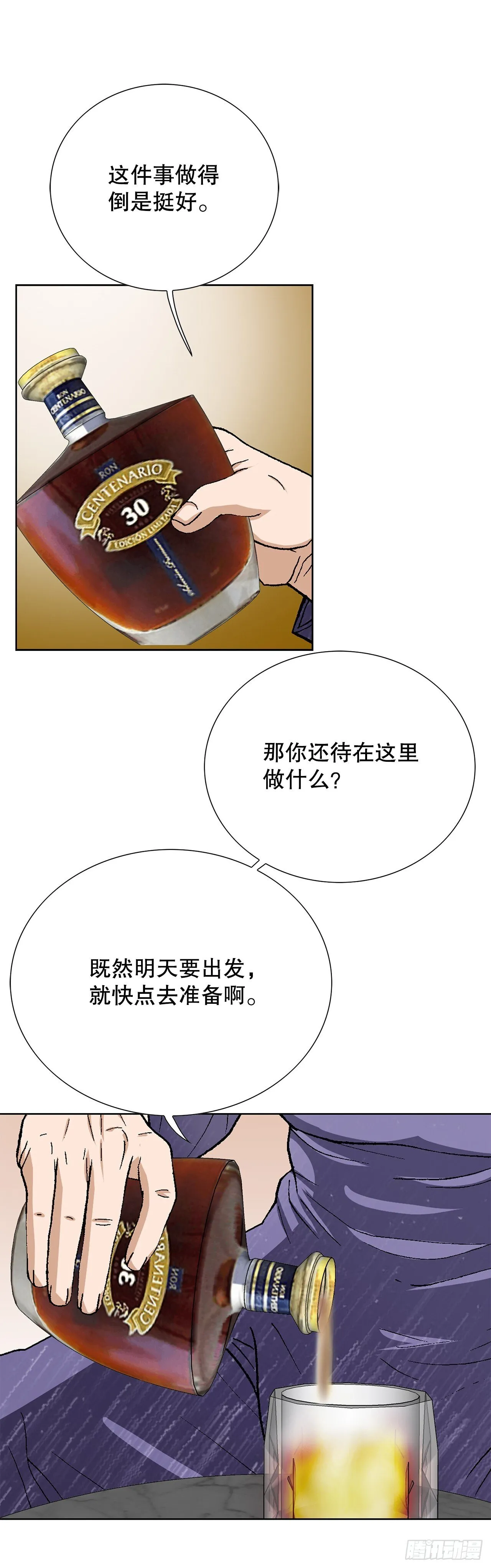 94.义务 第25页