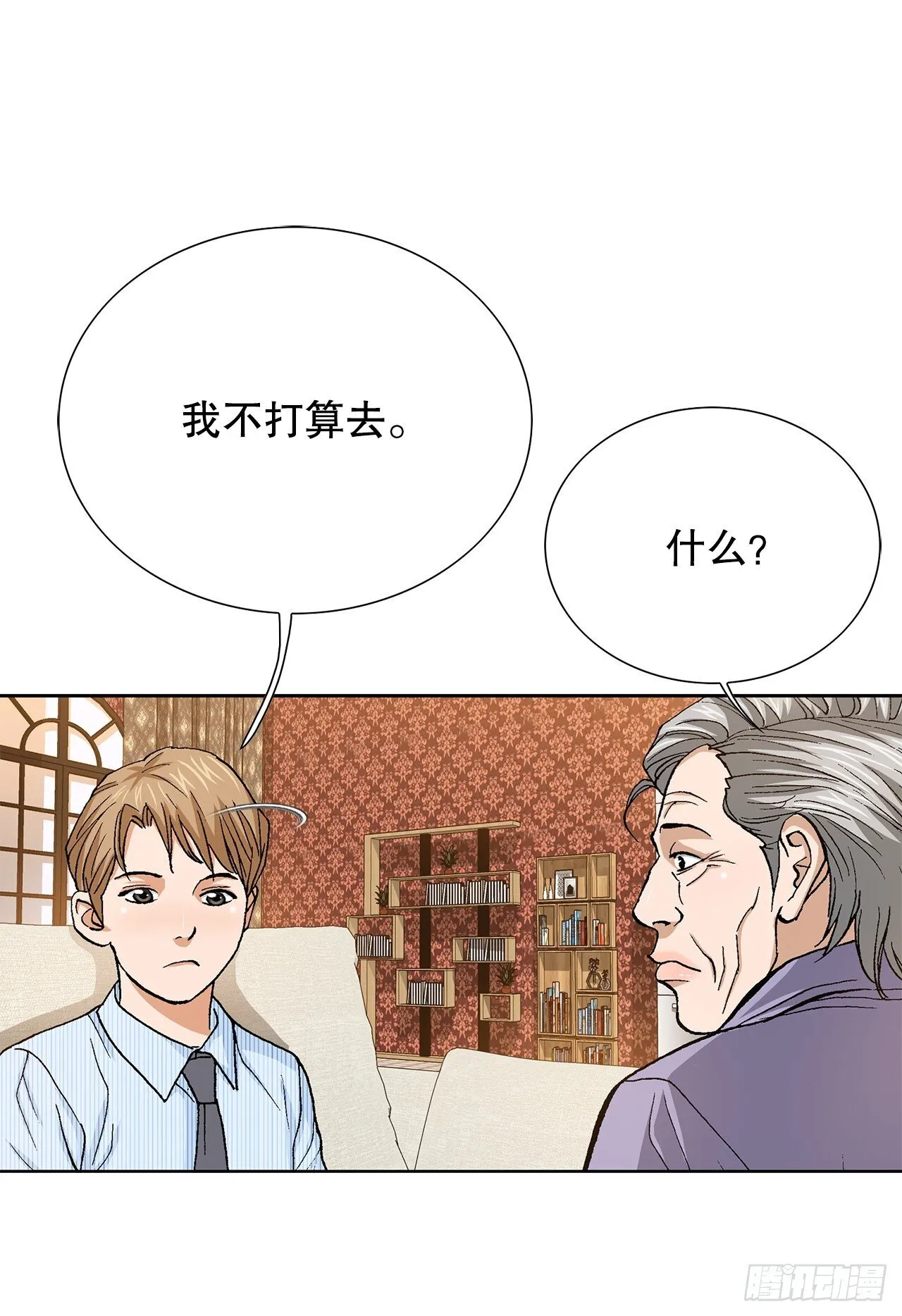 94.义务 第26页