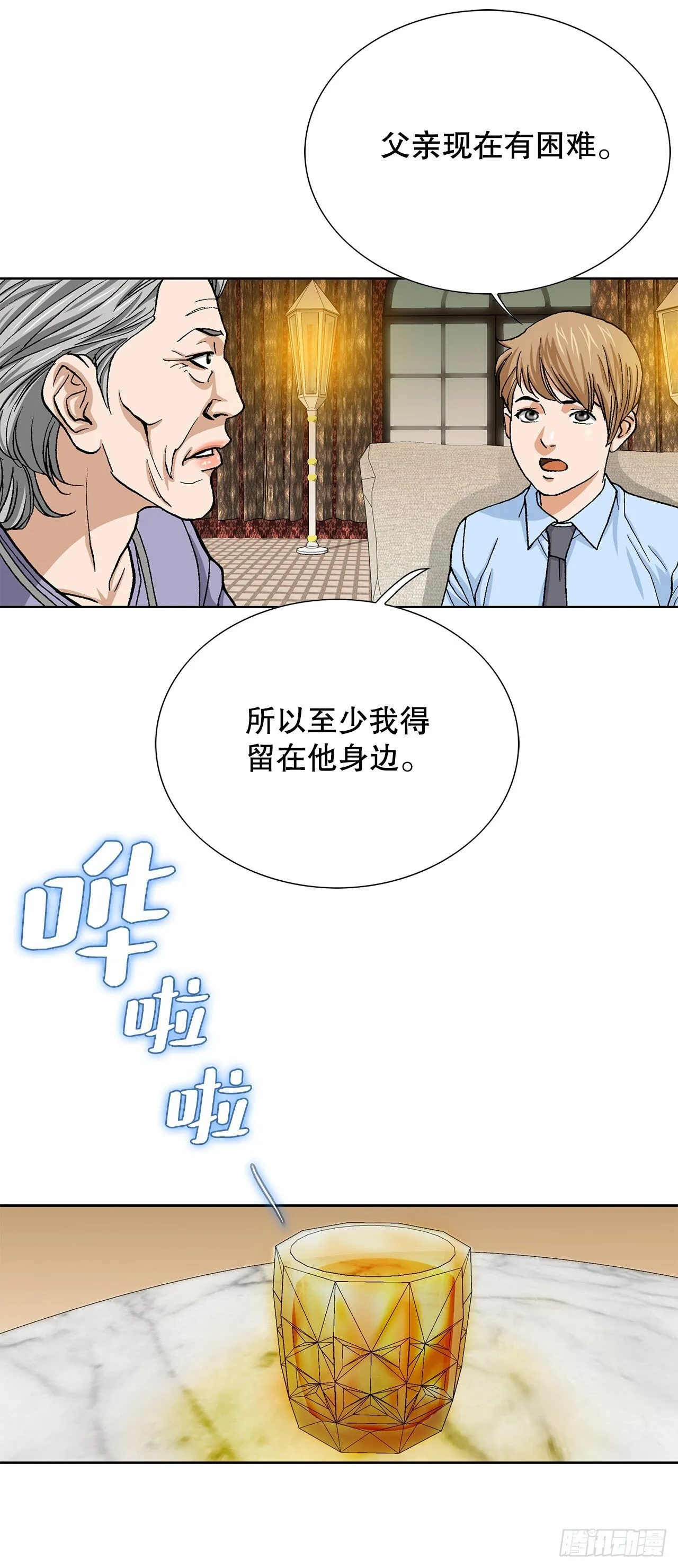 94.义务 第27页