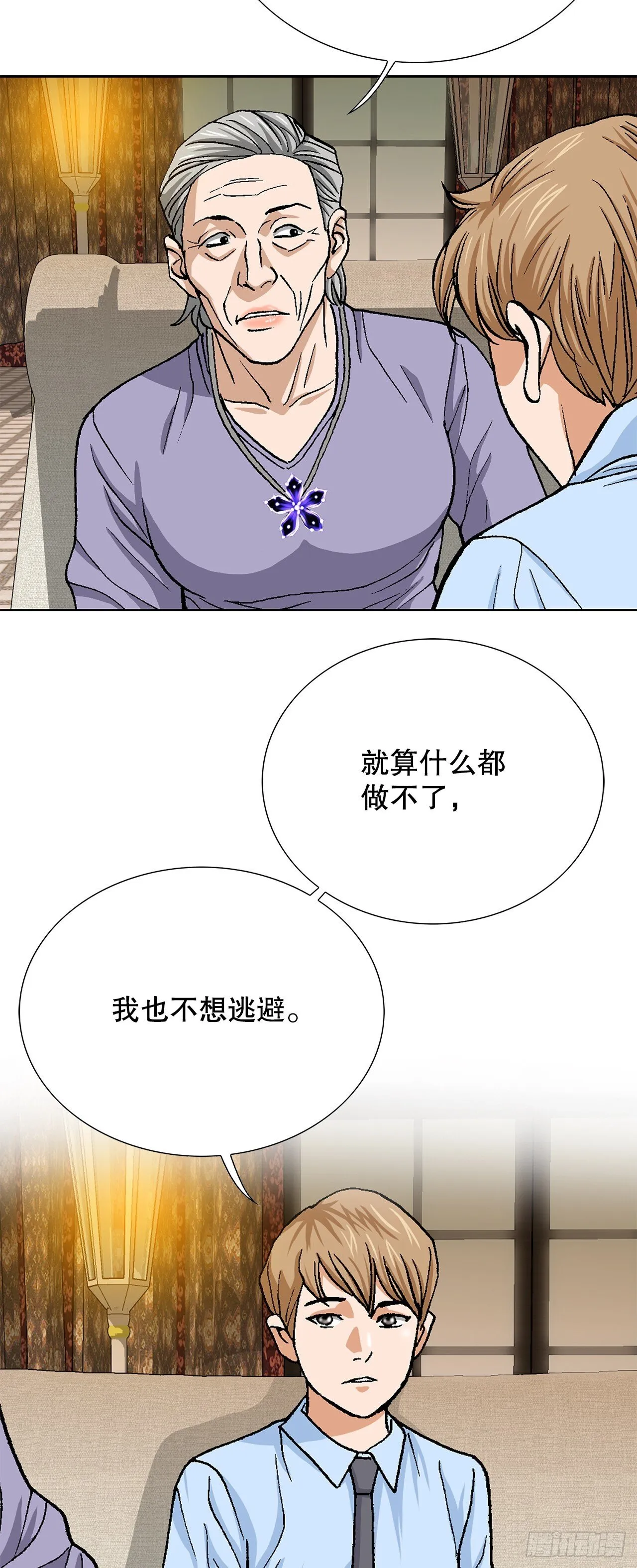 94.义务 第29页