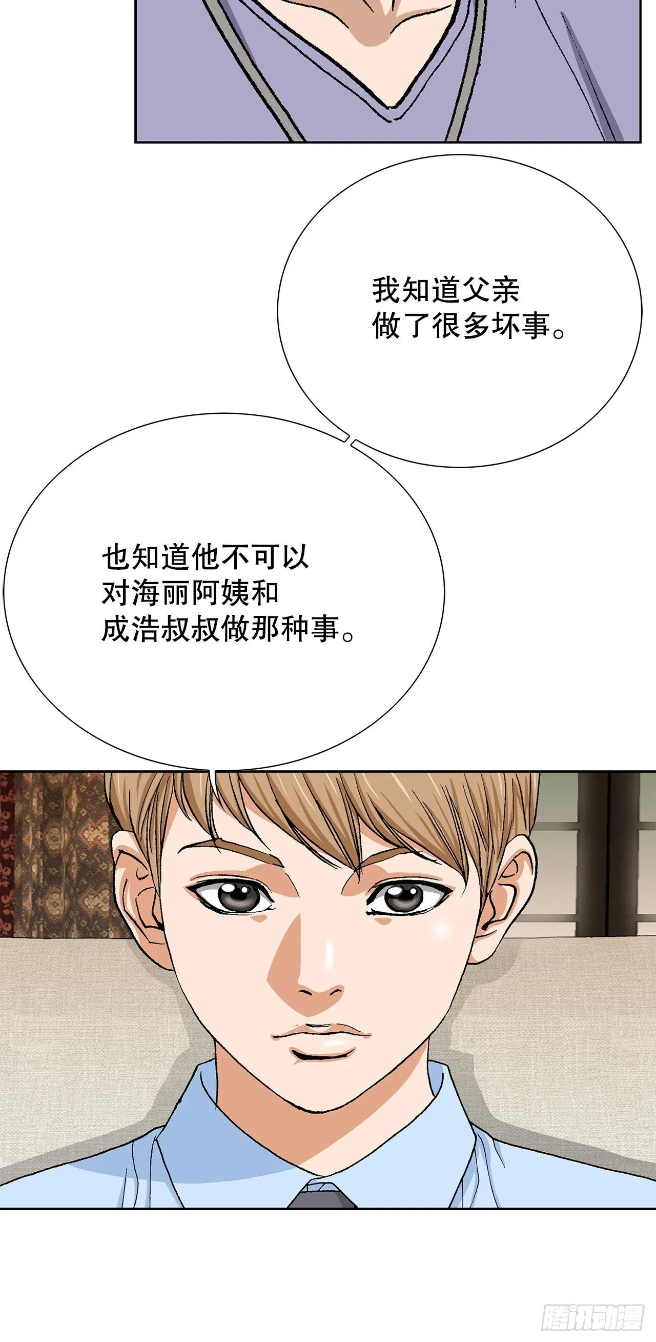 94.义务 第31页