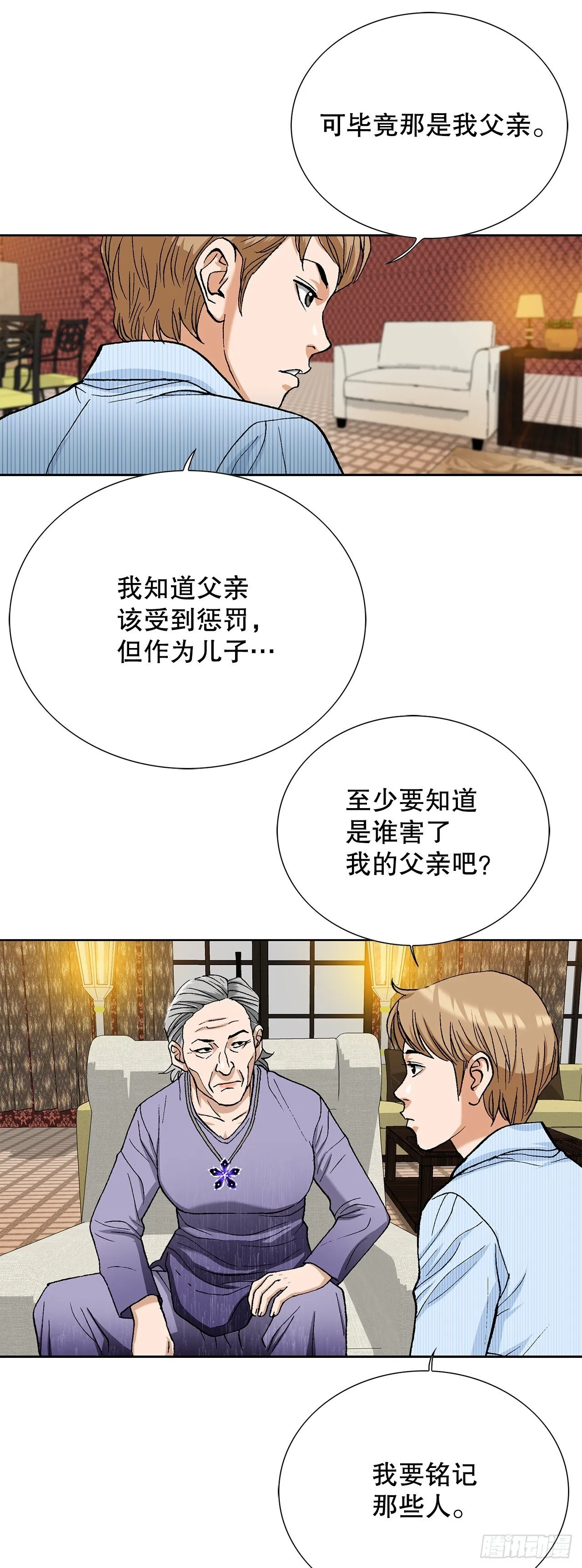 94.义务 第32页